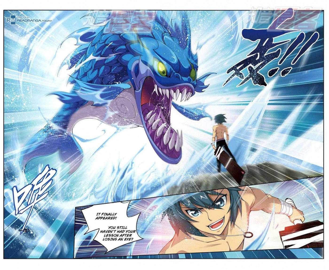 Doupo Cangqiong Chapter 25 page 5 - Chapter 25 : Purple Cloud Wings