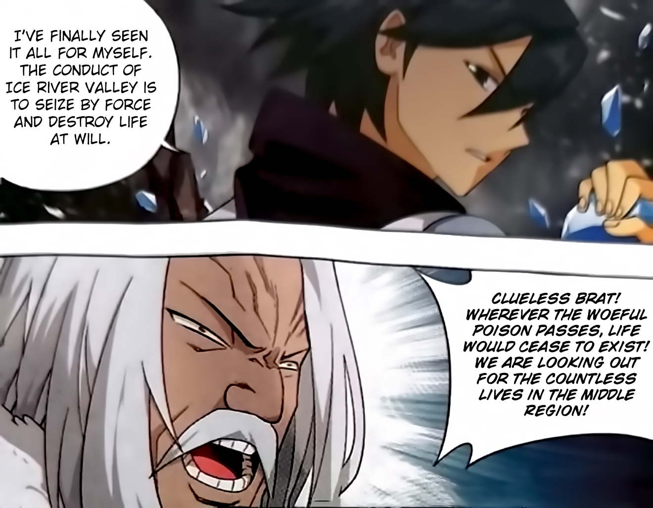 Doupo Cangqiong Chapter 250 page 16 - Chapter 250