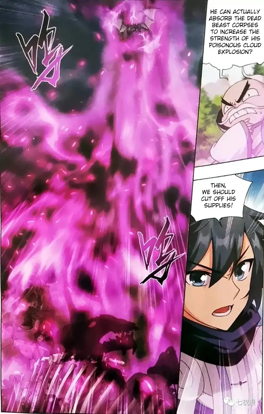 Doupo Cangqiong Chapter 252 page 6 - Chapter 252: Refining the Scorpion Flower