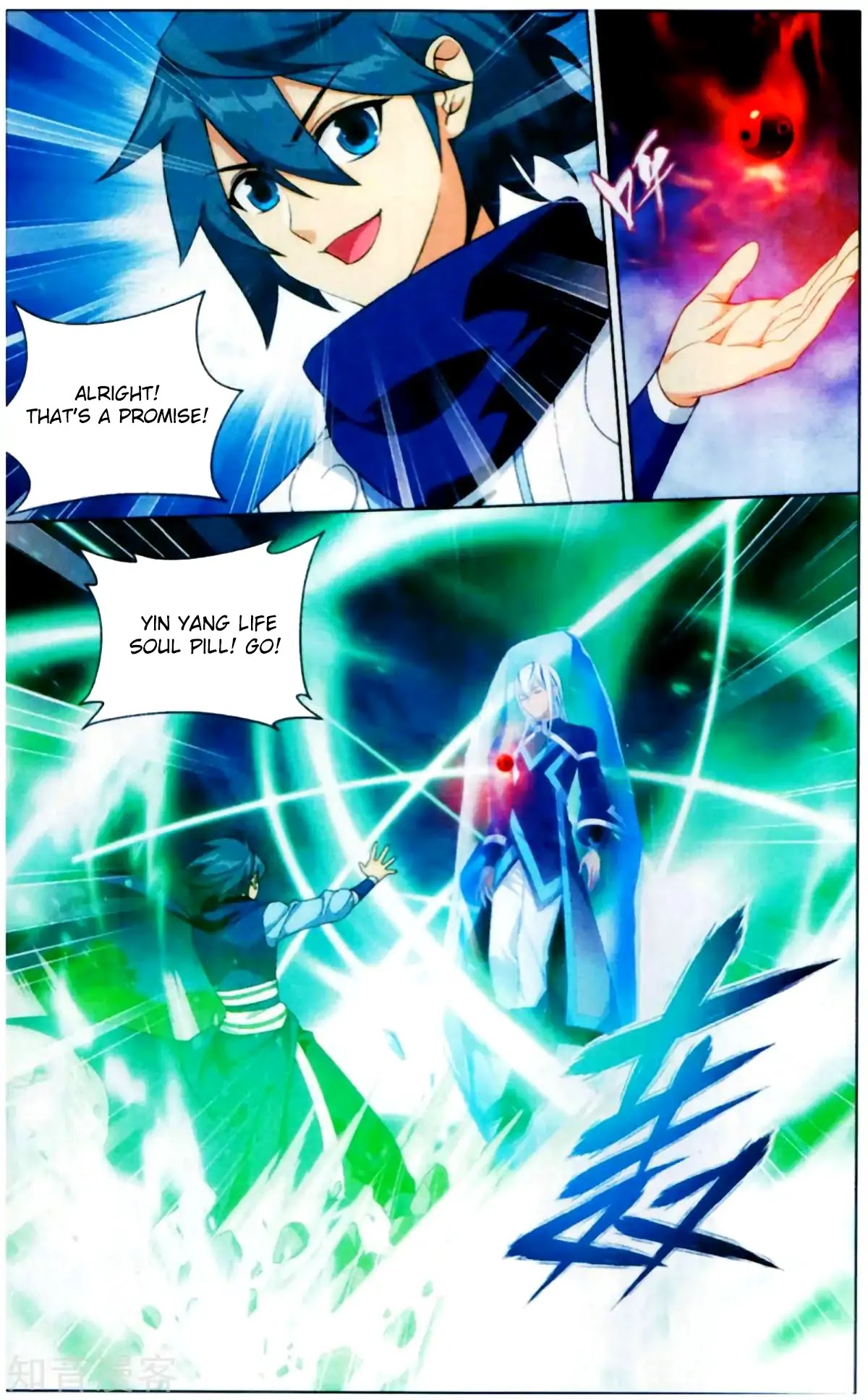 Doupo Cangqiong Chapter 253 page 10 - Chapter 253: The Rebirth of Titan Huo