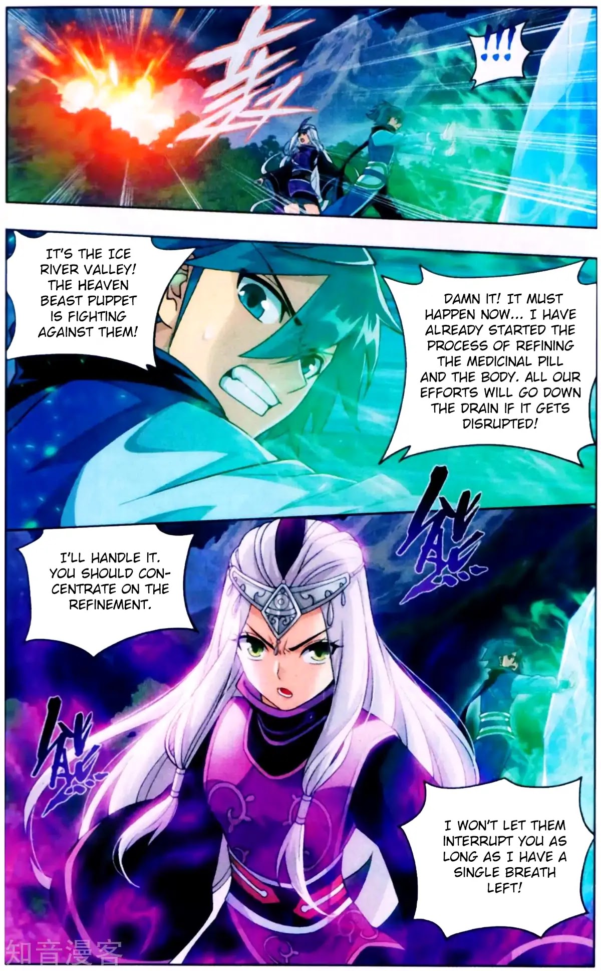Doupo Cangqiong Chapter 253 page 11 - Chapter 253: The Rebirth of Titan Huo