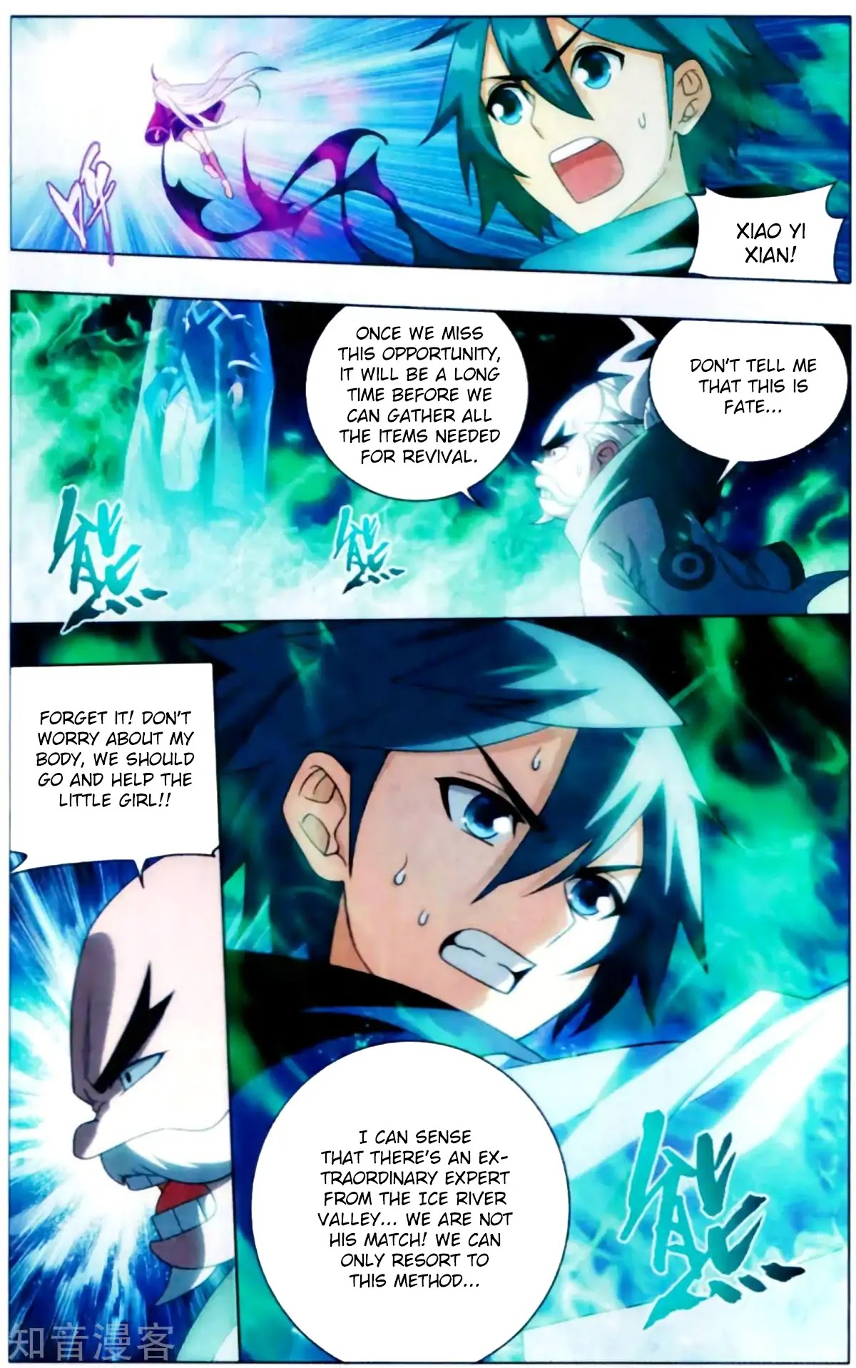 Doupo Cangqiong Chapter 253 page 12 - Chapter 253: The Rebirth of Titan Huo