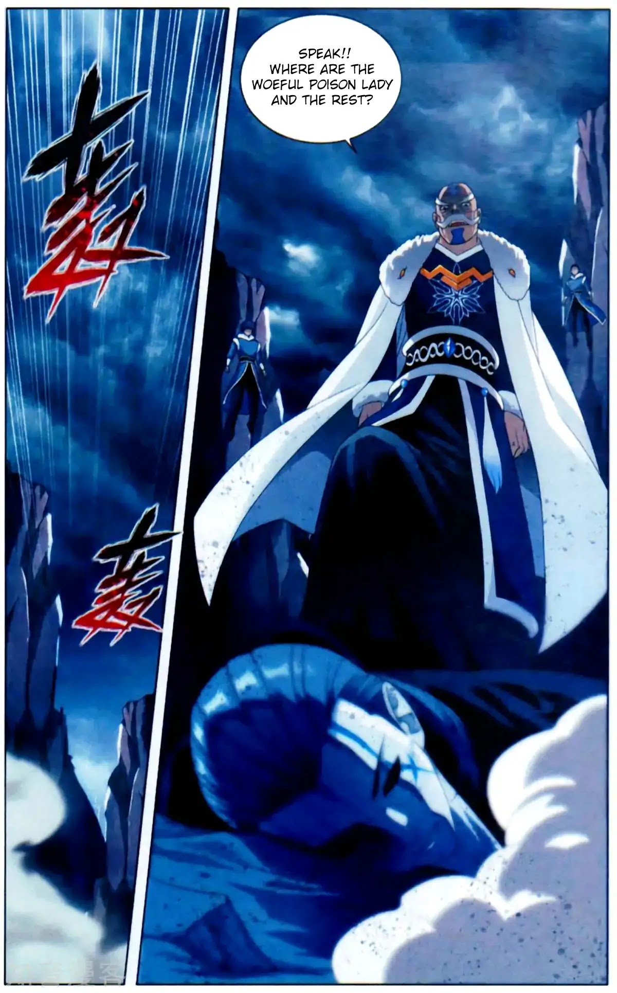 Doupo Cangqiong Chapter 253 page 14 - Chapter 253: The Rebirth of Titan Huo