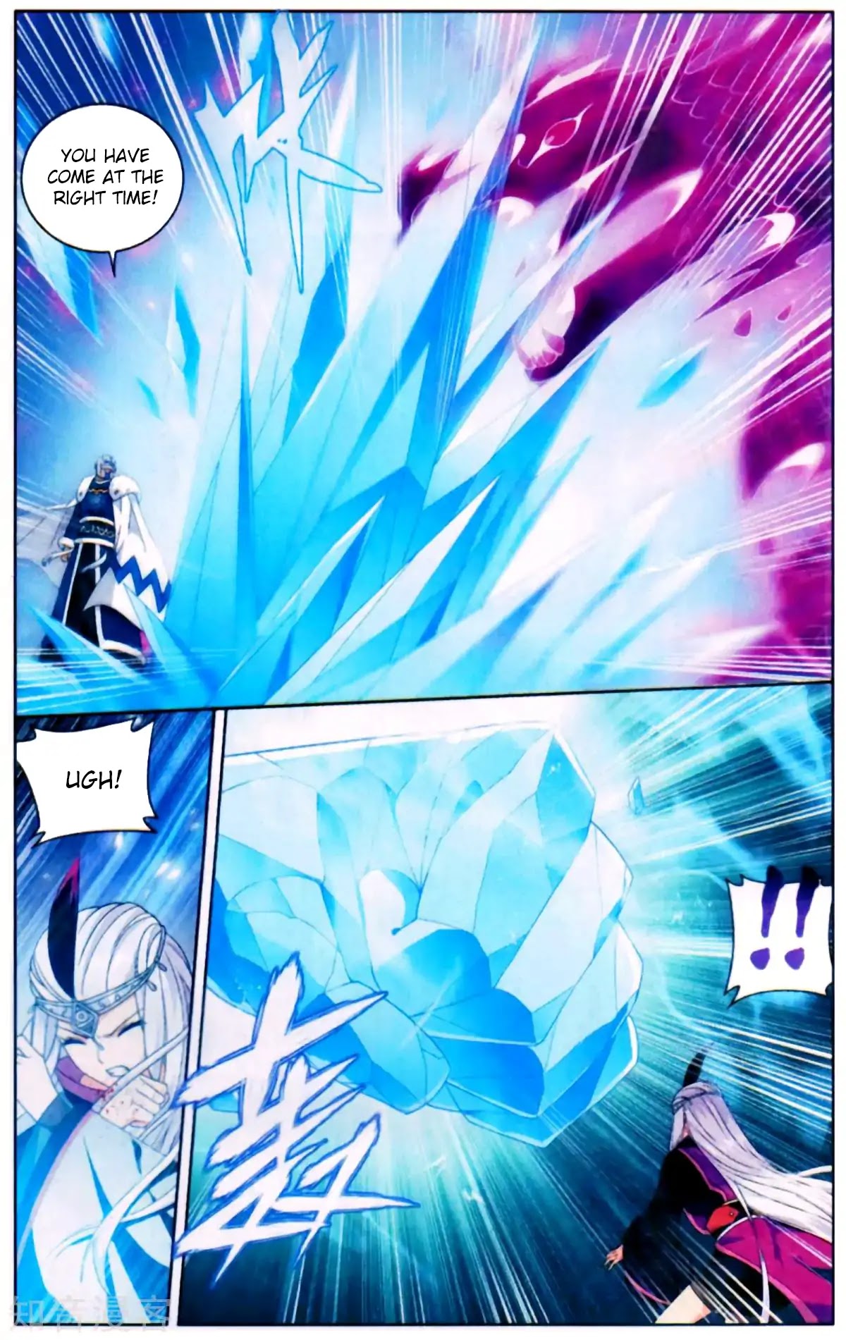 Doupo Cangqiong Chapter 253 page 16 - Chapter 253: The Rebirth of Titan Huo