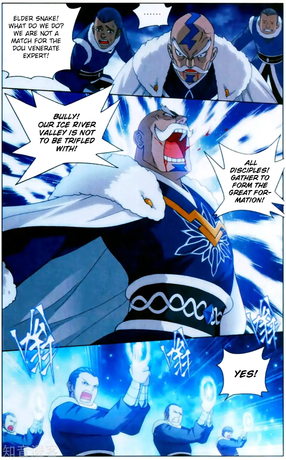 Doupo Cangqiong Chapter 253 page 23 - Chapter 253: The Rebirth of Titan Huo