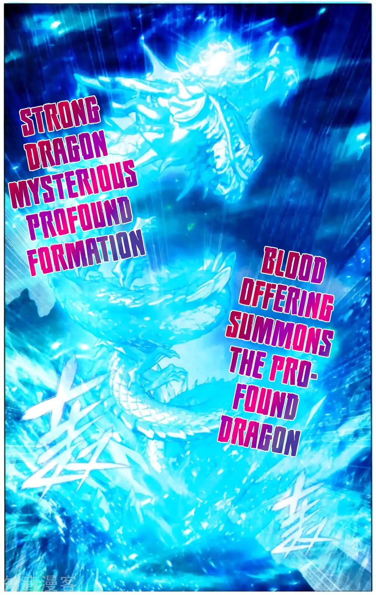 Doupo Cangqiong Chapter 253 page 24 - Chapter 253: The Rebirth of Titan Huo