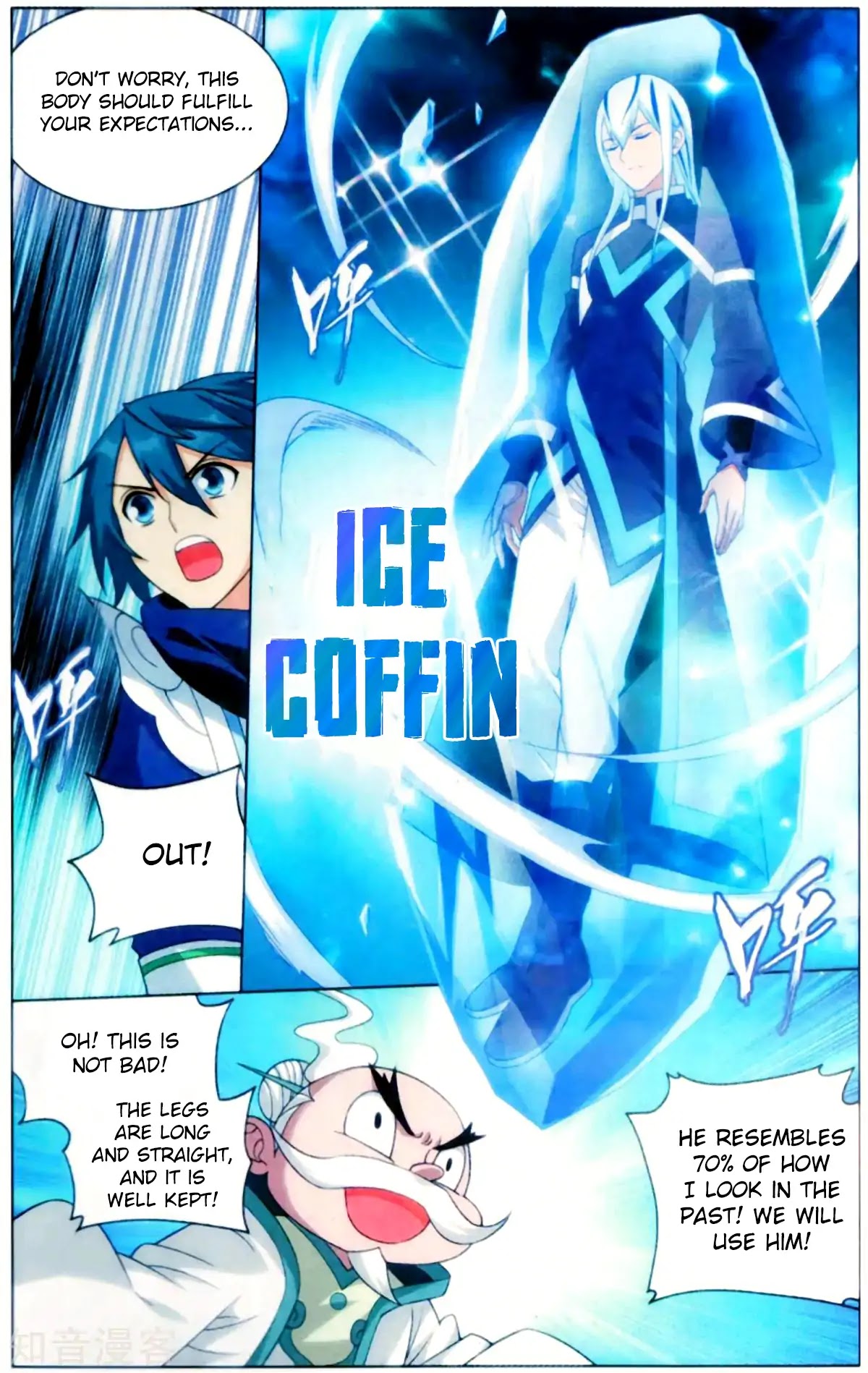 Doupo Cangqiong Chapter 253 page 8 - Chapter 253: The Rebirth of Titan Huo