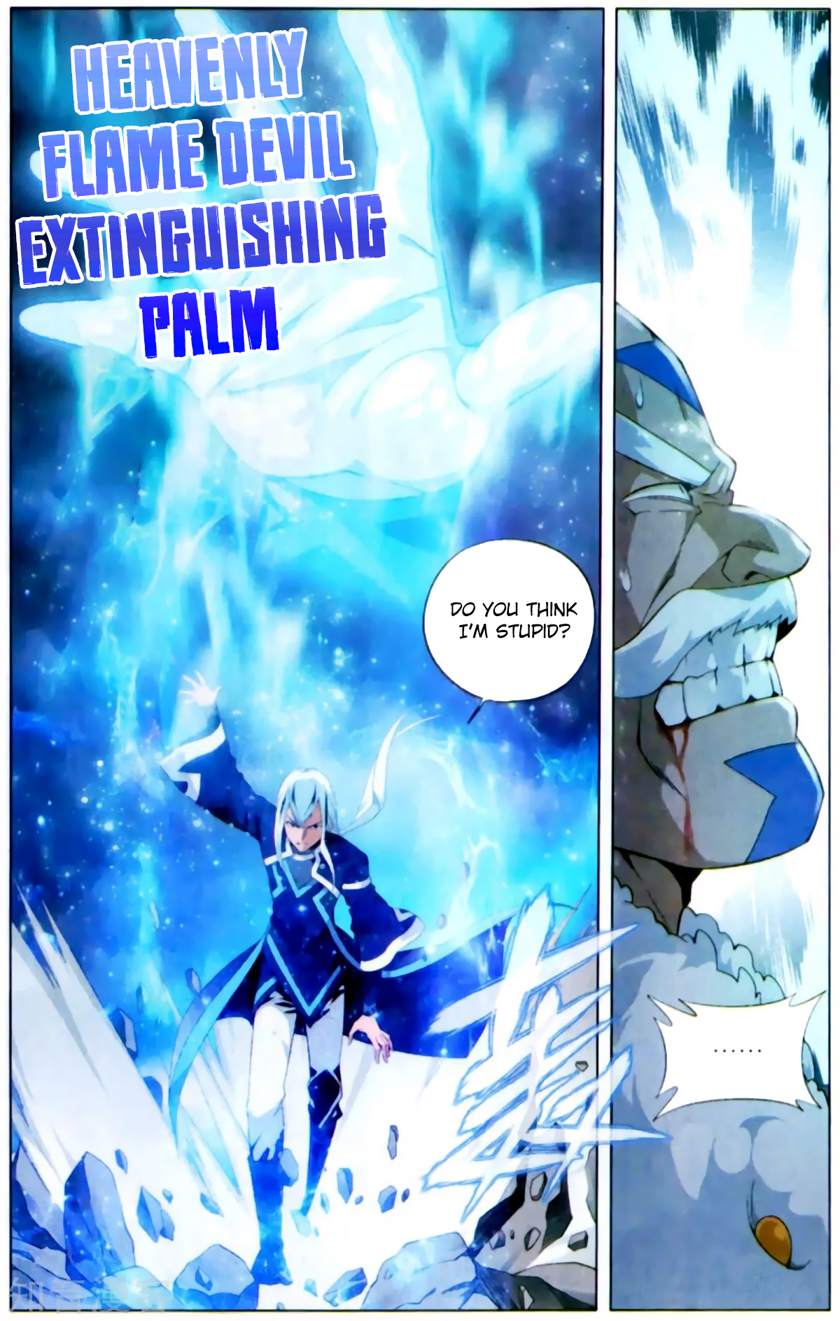 Doupo Cangqiong Chapter 254 page 11 - Chapter 254: Break The Dragon Tactic