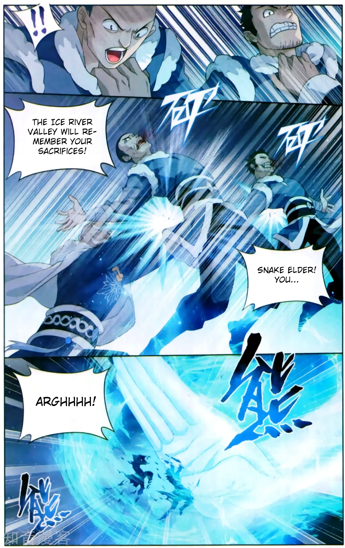 Doupo Cangqiong Chapter 254 page 12 - Chapter 254: Break The Dragon Tactic