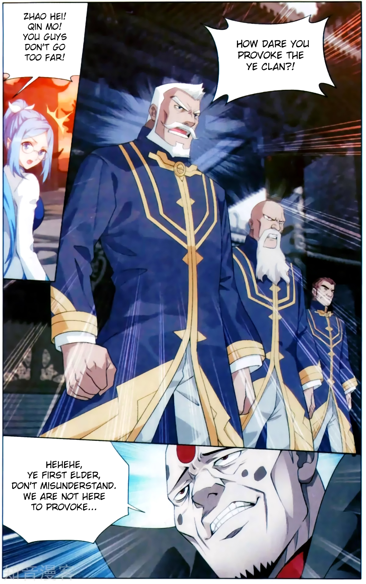 Doupo Cangqiong Chapter 254 page 18 - Chapter 254: Break The Dragon Tactic
