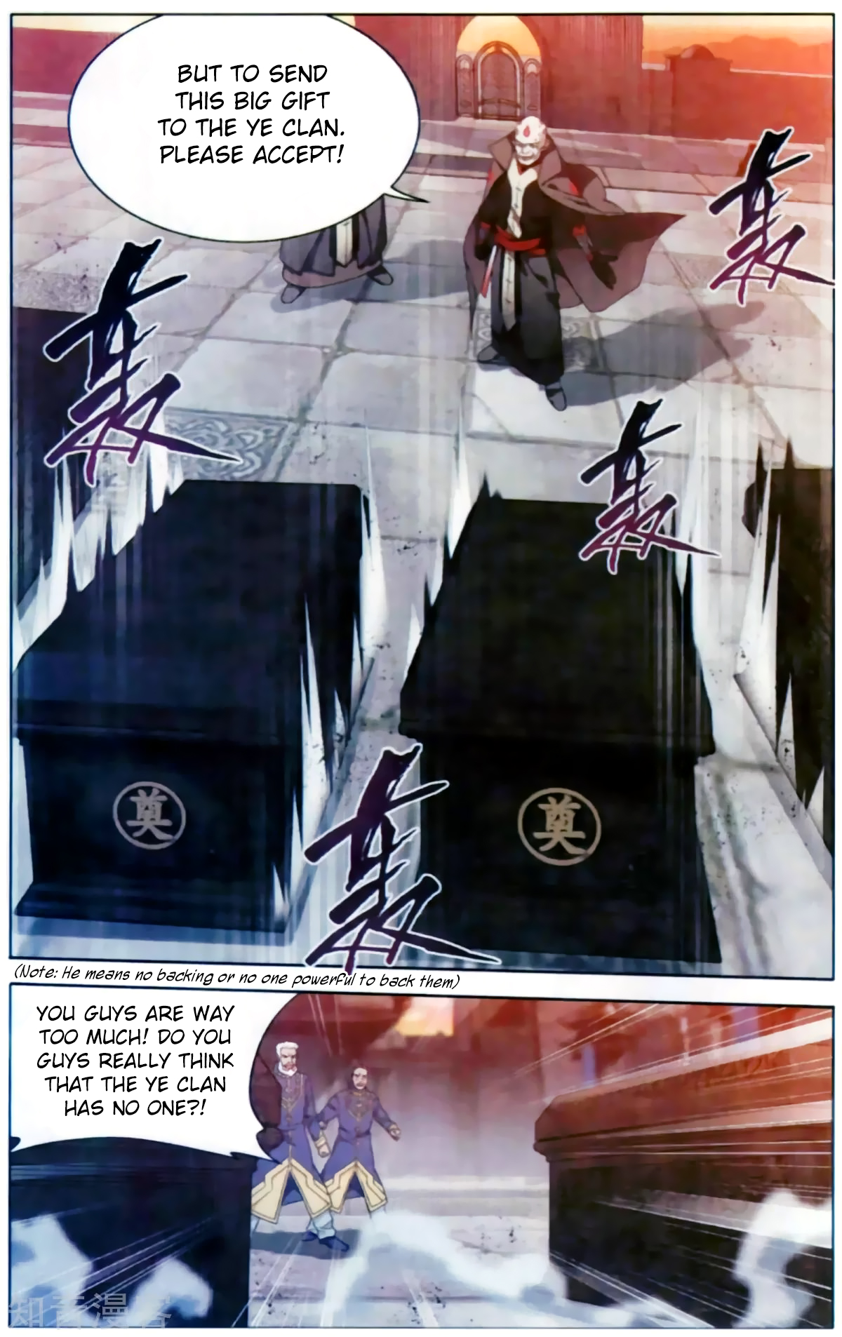 Doupo Cangqiong Chapter 254 page 19 - Chapter 254: Break The Dragon Tactic