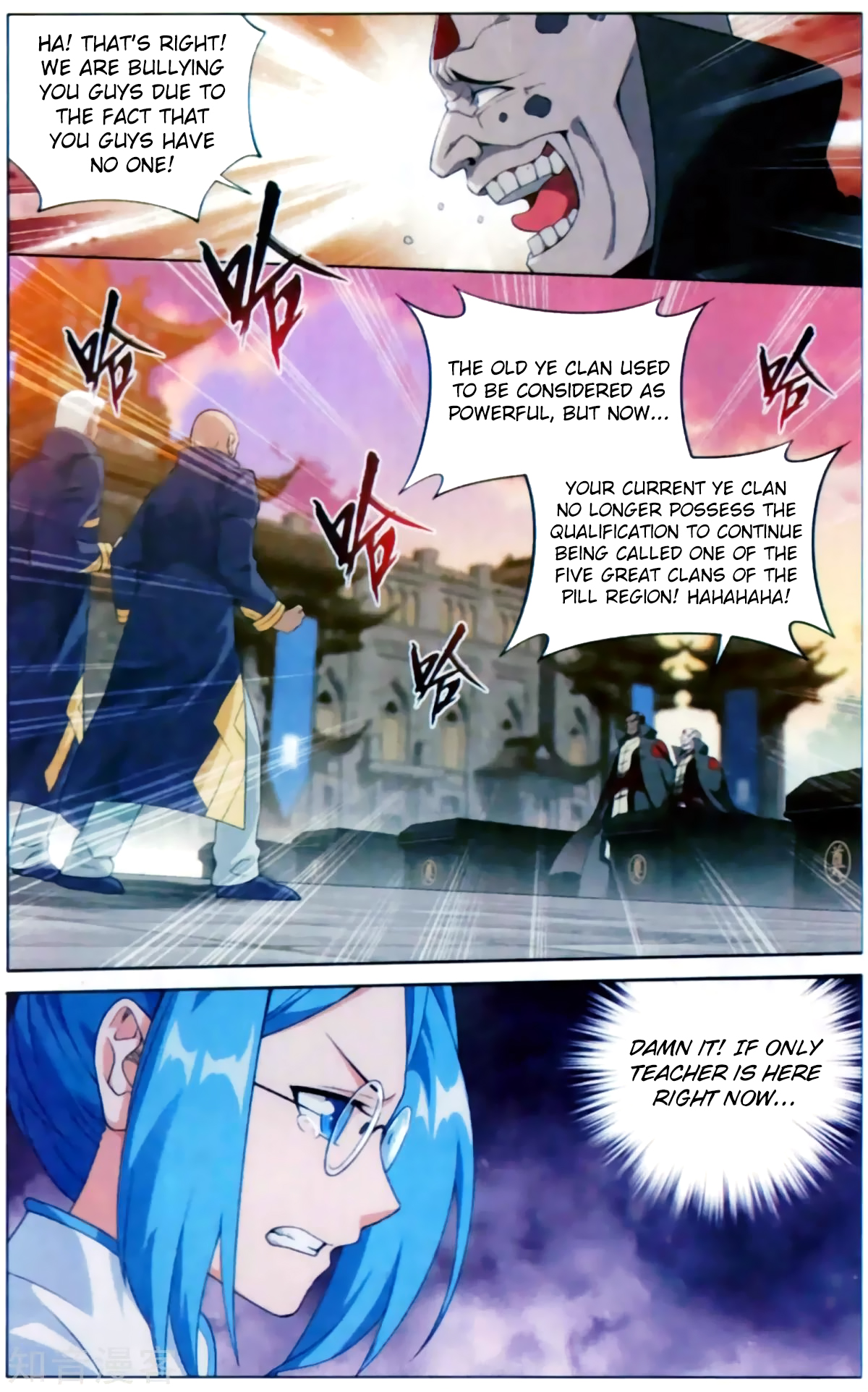 Doupo Cangqiong Chapter 254 page 20 - Chapter 254: Break The Dragon Tactic