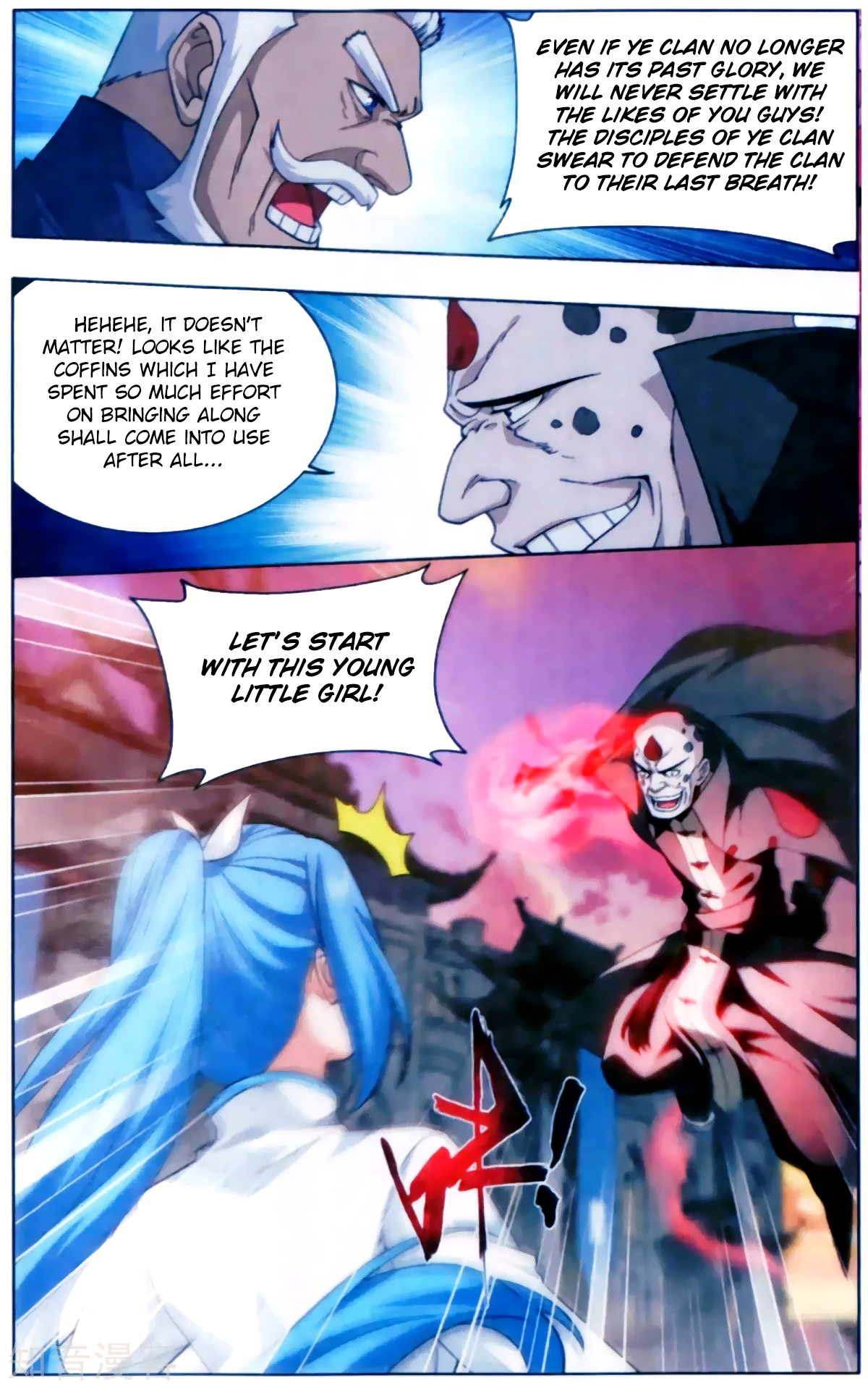 Doupo Cangqiong Chapter 254 page 22 - Chapter 254: Break The Dragon Tactic