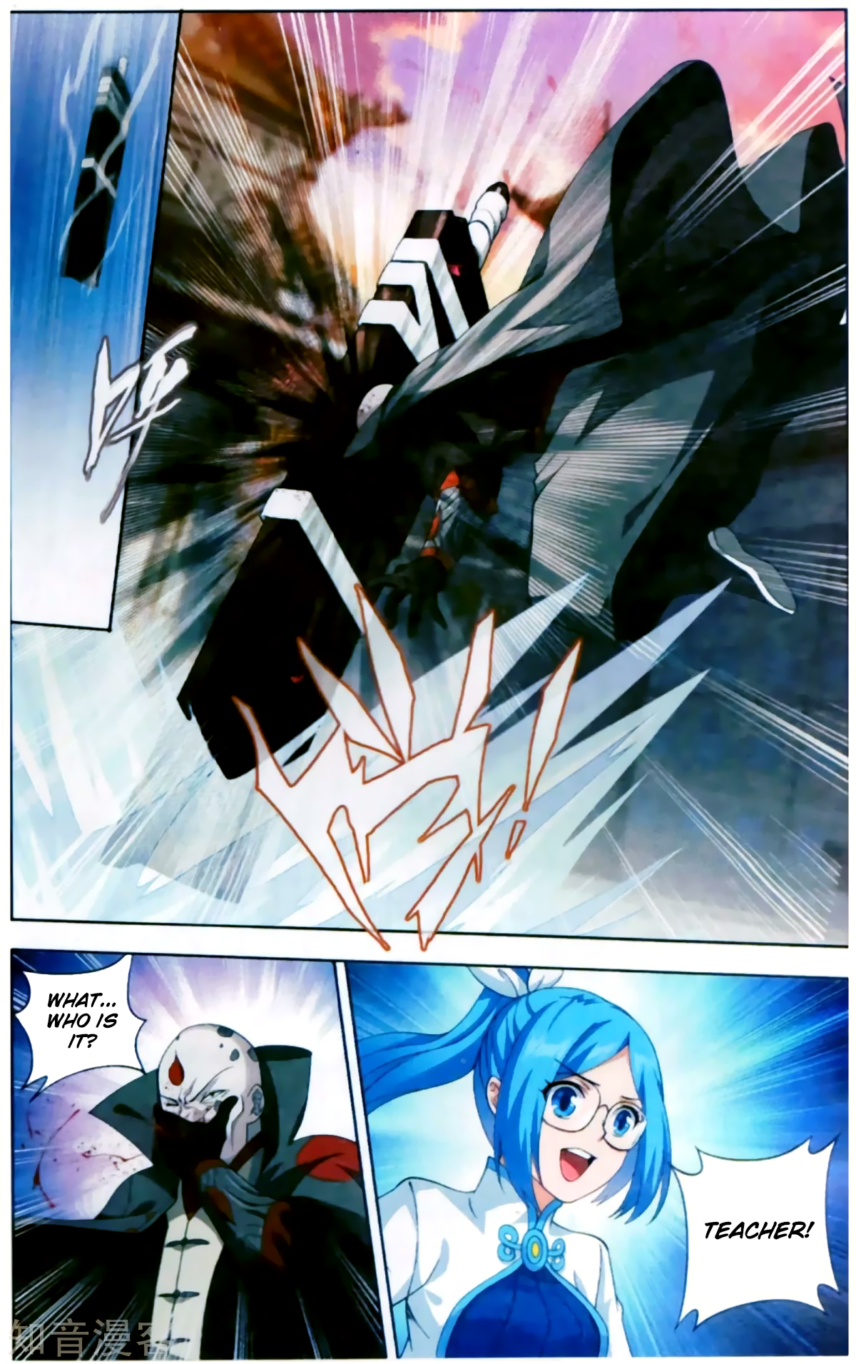 Doupo Cangqiong Chapter 254 page 23 - Chapter 254: Break The Dragon Tactic