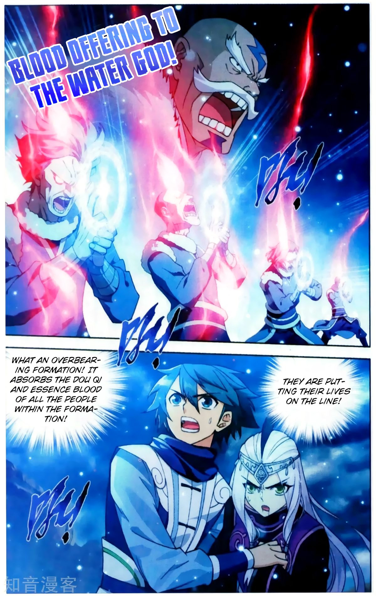Doupo Cangqiong Chapter 254 page 3 - Chapter 254: Break The Dragon Tactic