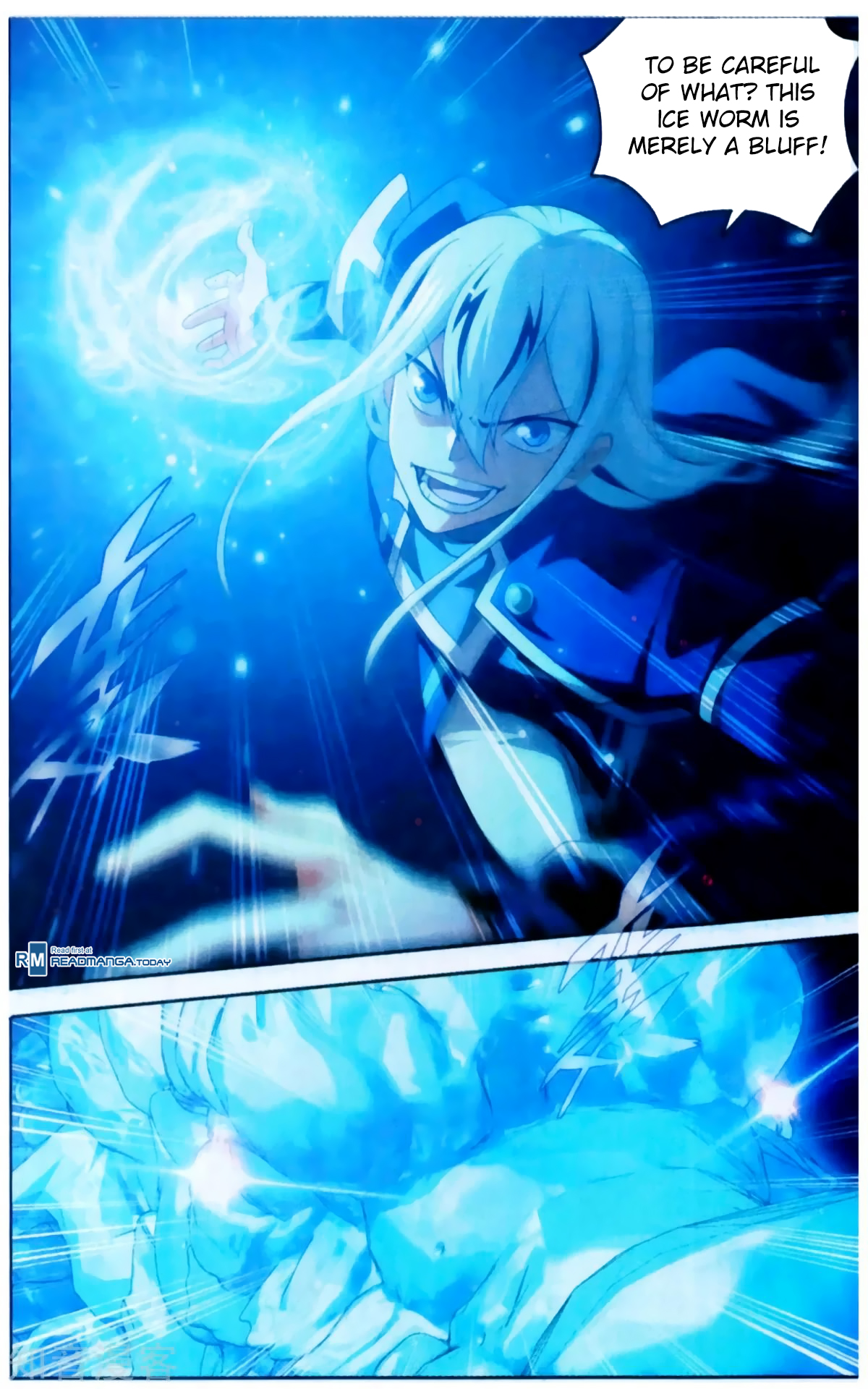 Doupo Cangqiong Chapter 254 page 5 - Chapter 254: Break The Dragon Tactic