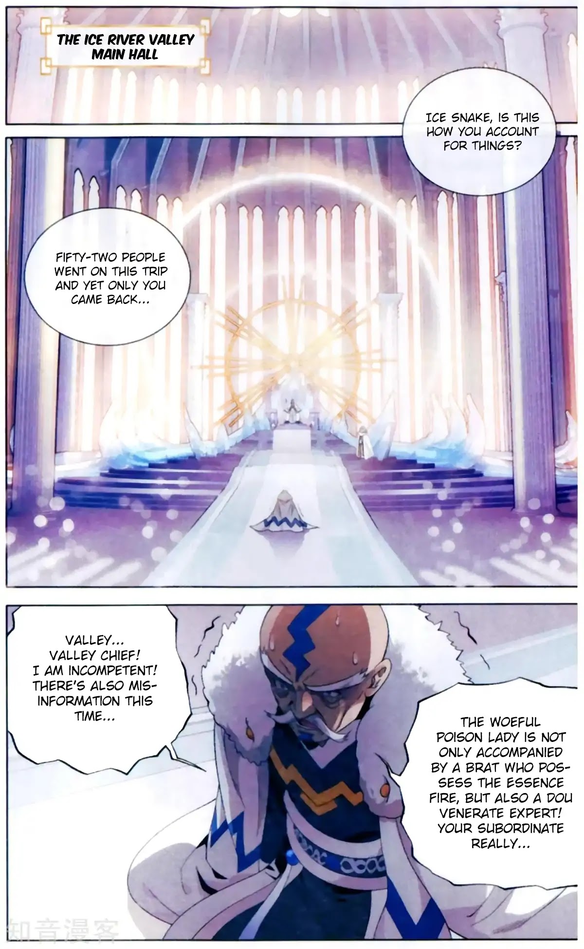 Doupo Cangqiong Chapter 255 page 14 - Chapter 255: Sun Flame Ancient Altar