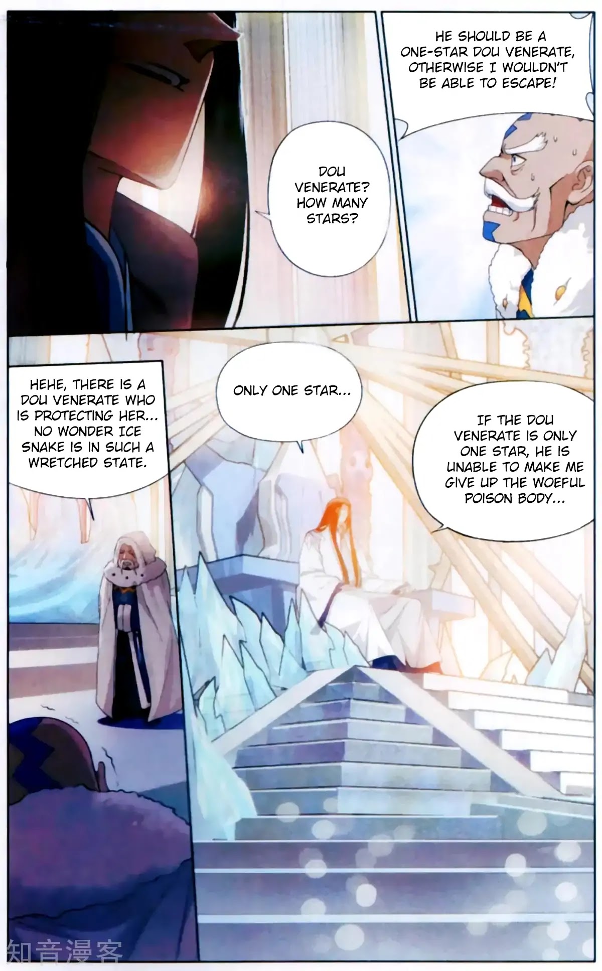 Doupo Cangqiong Chapter 255 page 15 - Chapter 255: Sun Flame Ancient Altar