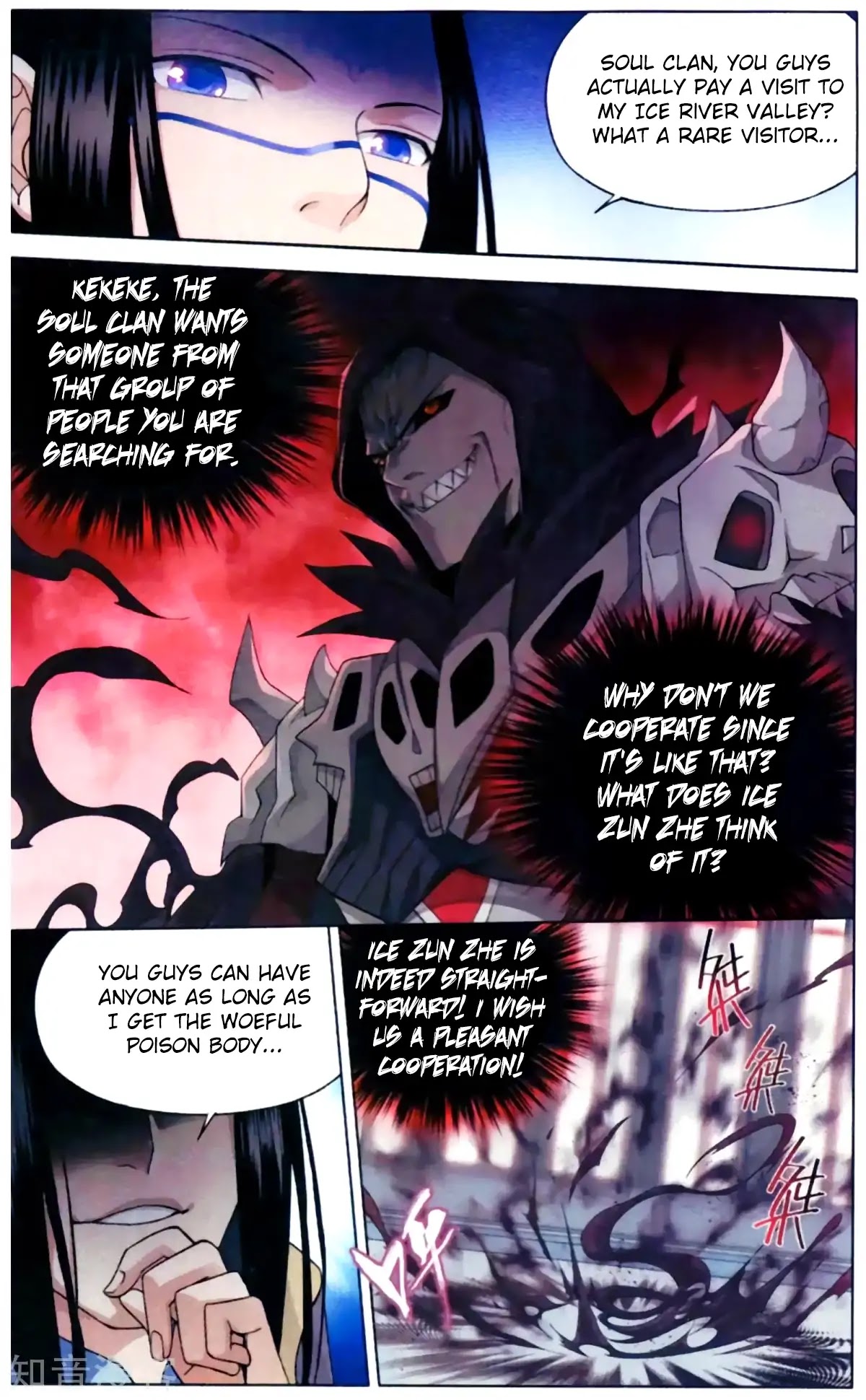 Doupo Cangqiong Chapter 255 page 17 - Chapter 255: Sun Flame Ancient Altar