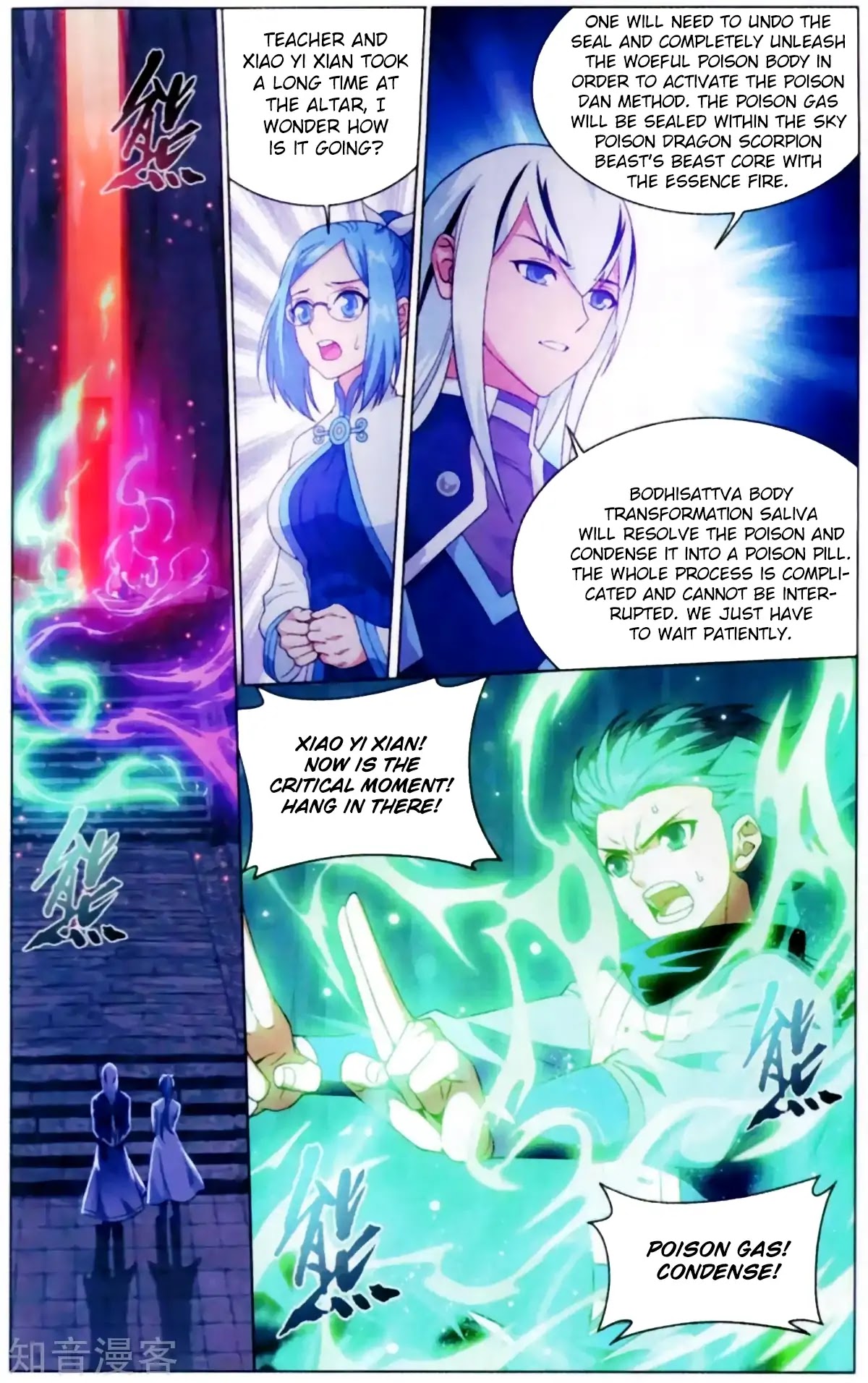 Doupo Cangqiong Chapter 255 page 18 - Chapter 255: Sun Flame Ancient Altar