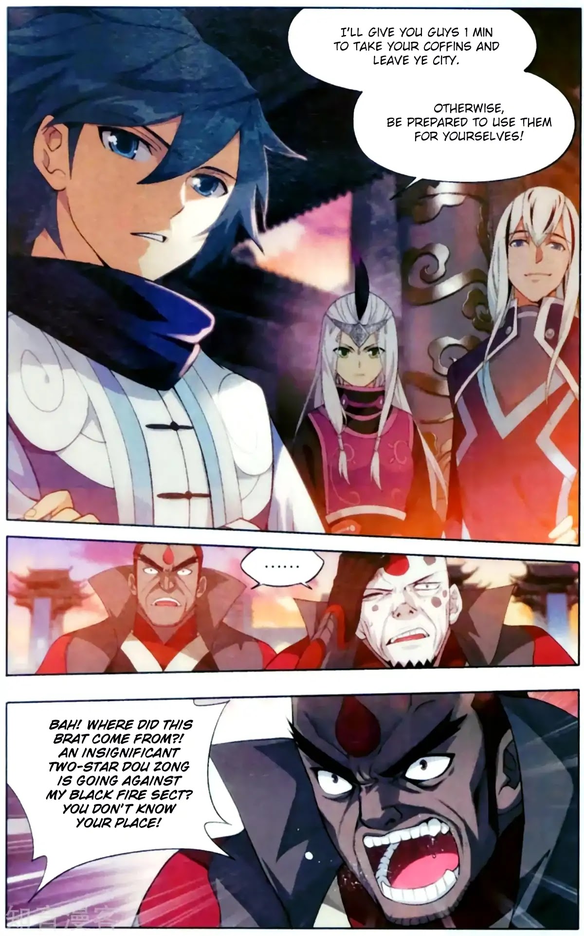 Doupo Cangqiong Chapter 255 page 3 - Chapter 255: Sun Flame Ancient Altar