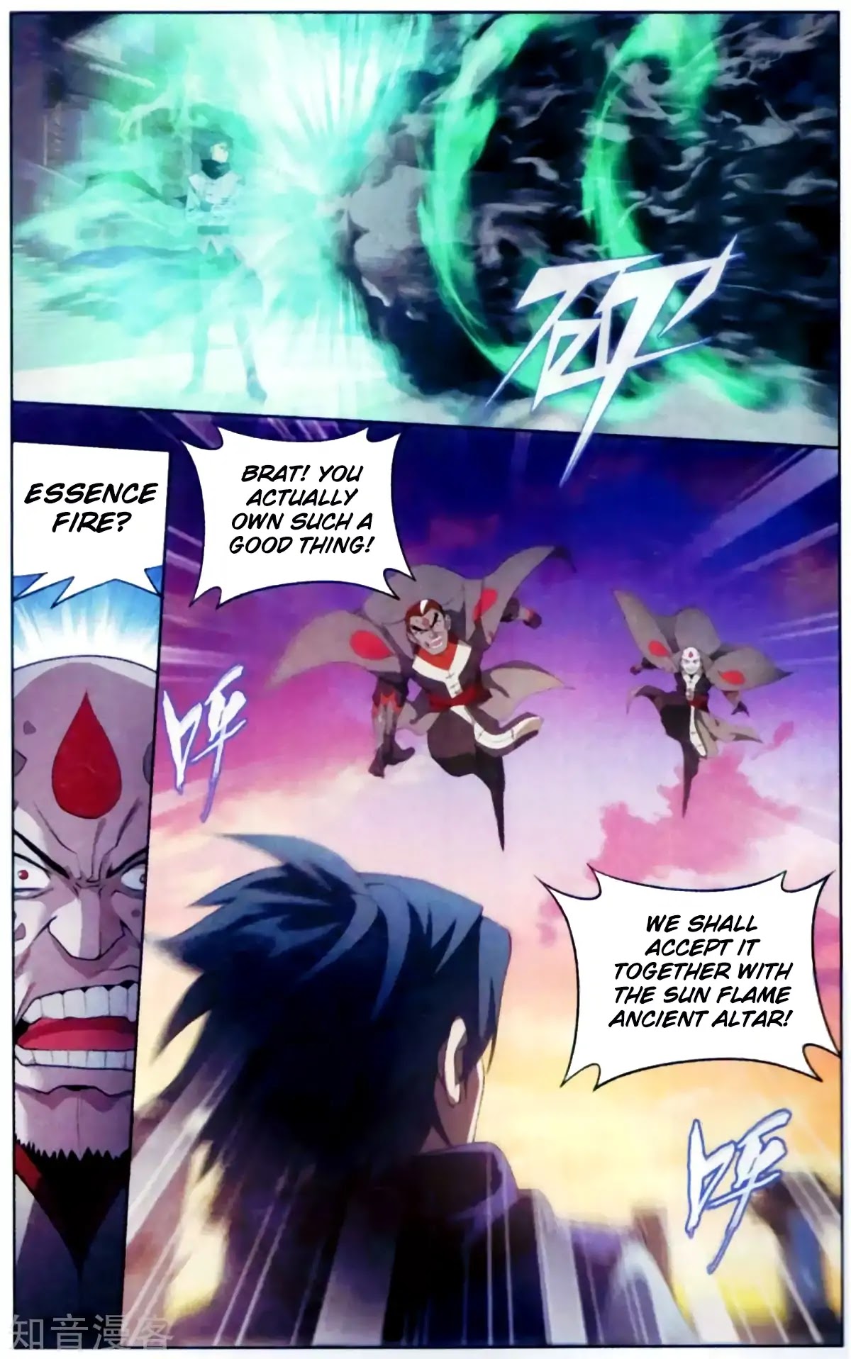 Doupo Cangqiong Chapter 255 page 5 - Chapter 255: Sun Flame Ancient Altar