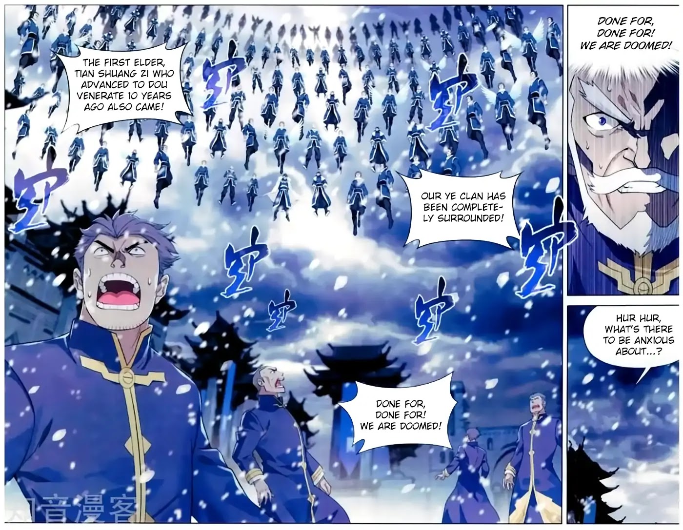 Doupo Cangqiong Chapter 256 page 12 - Chapter 256: Earth Core Bead