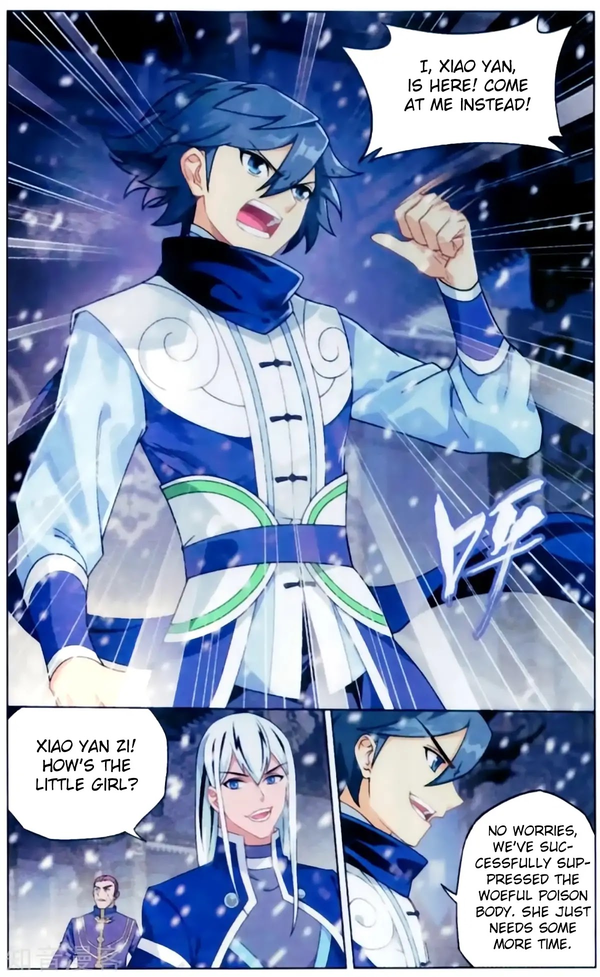 Doupo Cangqiong Chapter 256 page 14 - Chapter 256: Earth Core Bead