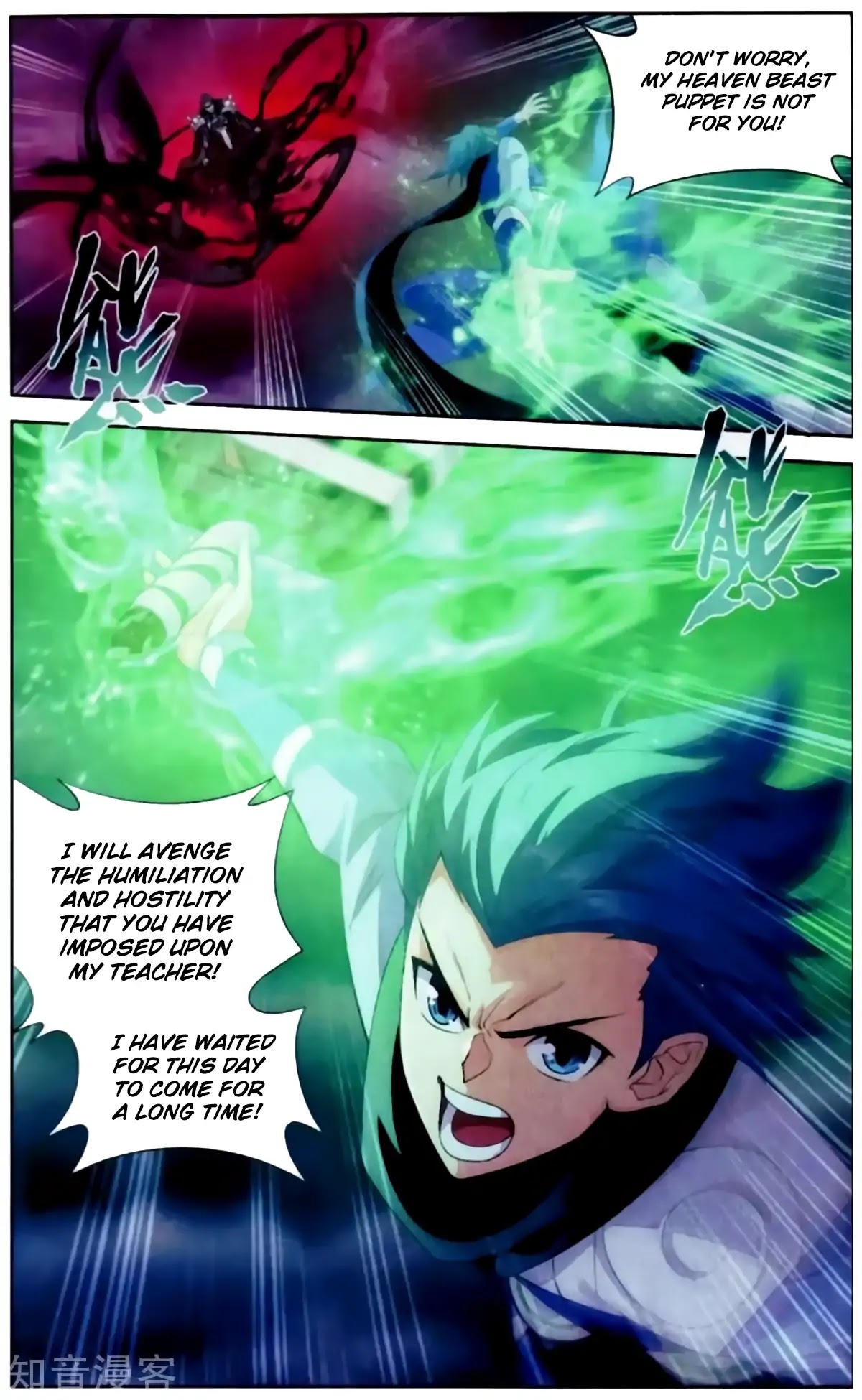 Doupo Cangqiong Chapter 256 page 18 - Chapter 256: Earth Core Bead