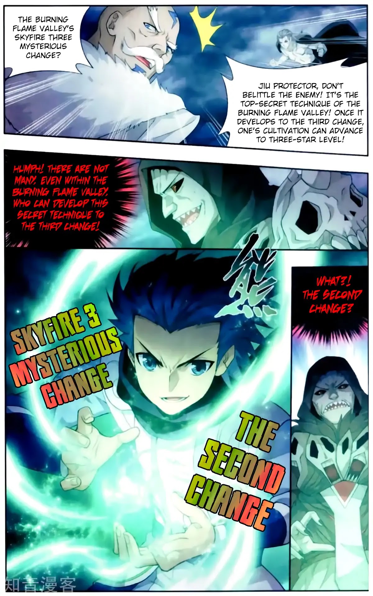 Doupo Cangqiong Chapter 256 page 23 - Chapter 256: Earth Core Bead