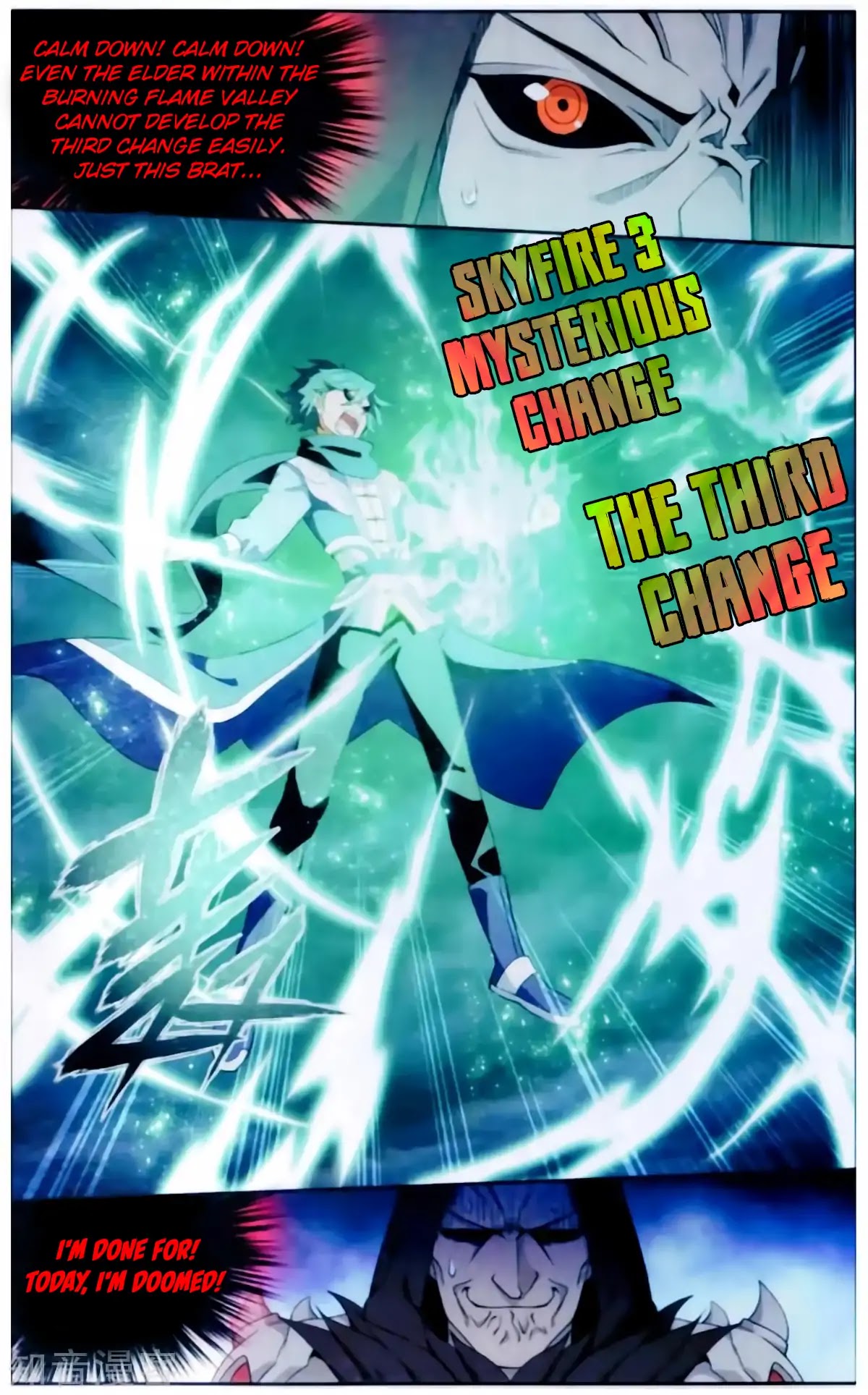 Doupo Cangqiong Chapter 256 page 24 - Chapter 256: Earth Core Bead