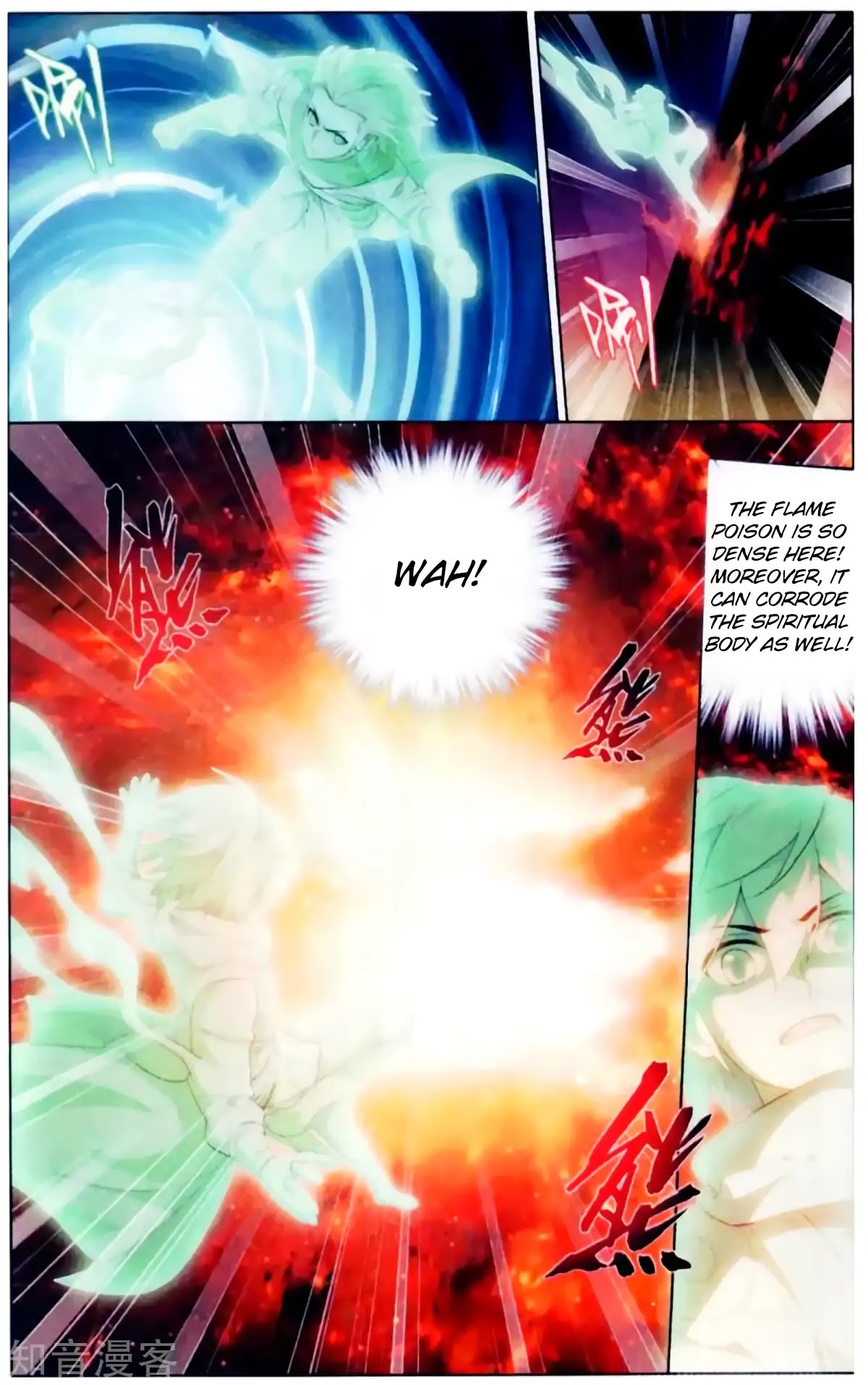 Doupo Cangqiong Chapter 256 page 5 - Chapter 256: Earth Core Bead
