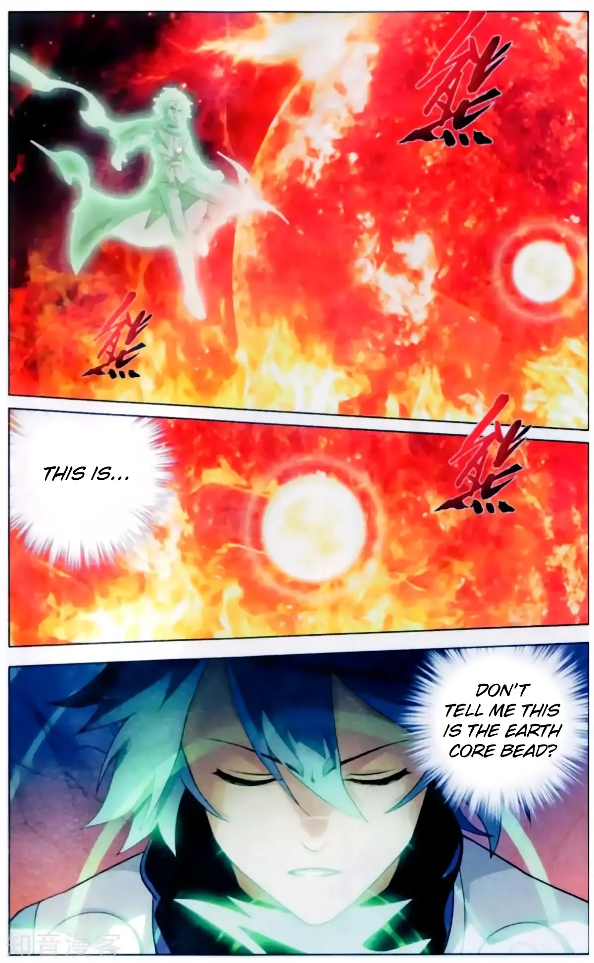 Doupo Cangqiong Chapter 256 page 7 - Chapter 256: Earth Core Bead