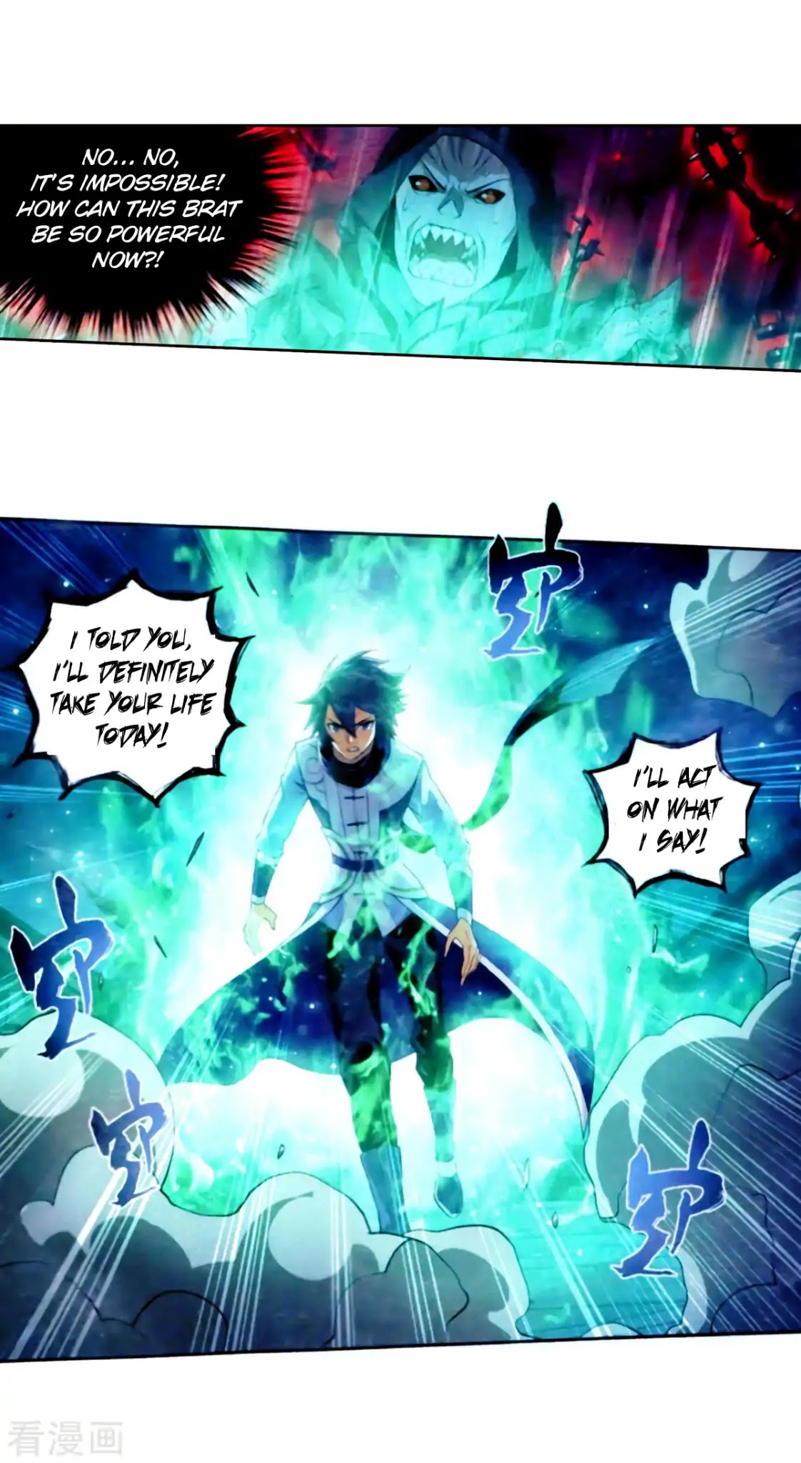 Doupo Cangqiong Chapter 257 page 18 - Chapter 257: Hundred Soul Locking Sky Python!