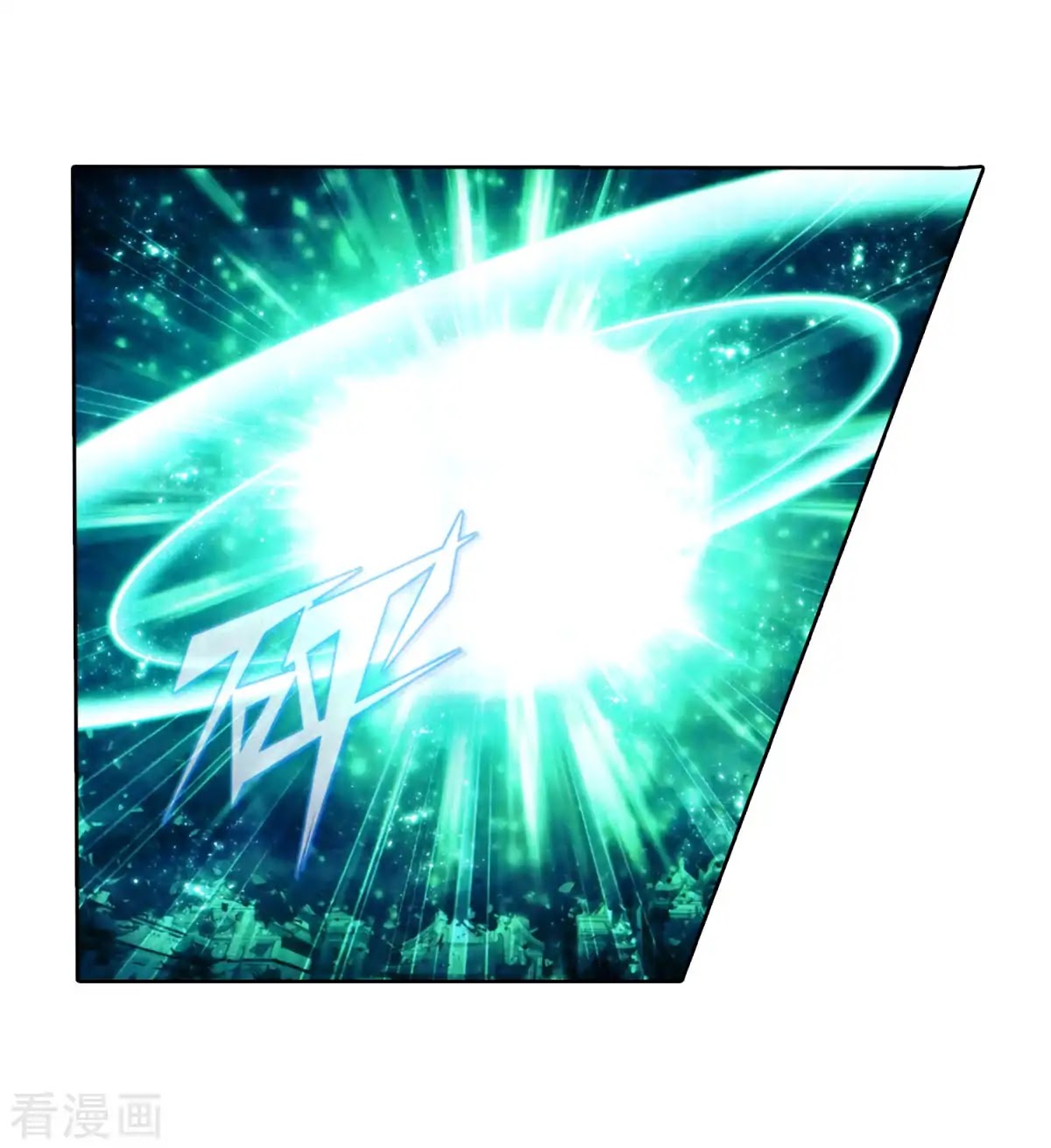 Doupo Cangqiong Chapter 257 page 21 - Chapter 257: Hundred Soul Locking Sky Python!