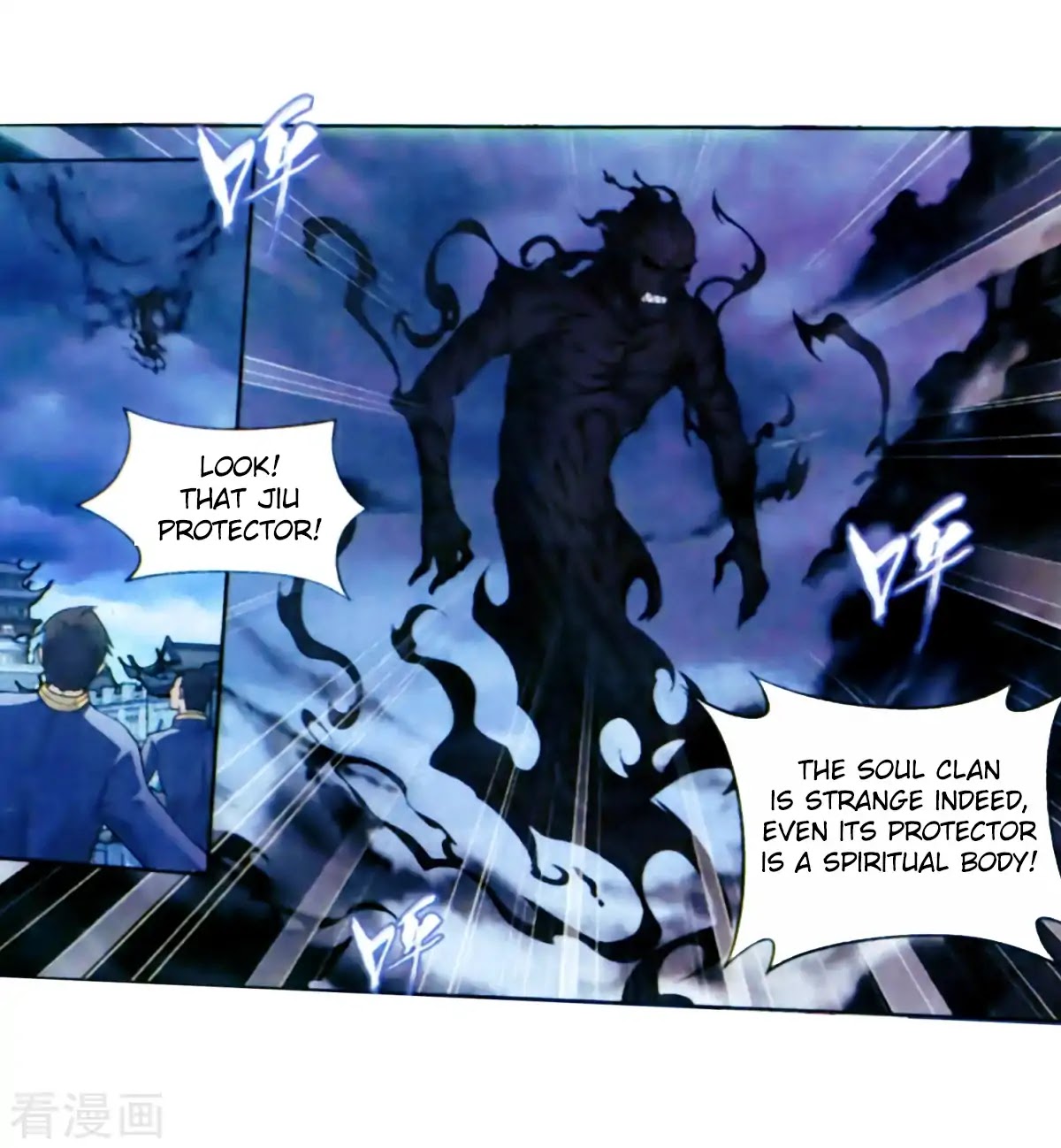 Doupo Cangqiong Chapter 257 page 26 - Chapter 257: Hundred Soul Locking Sky Python!