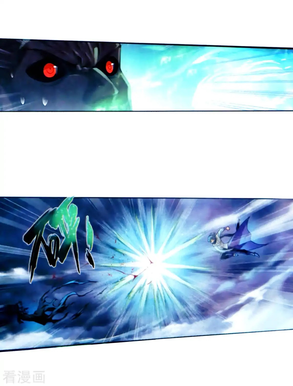 Doupo Cangqiong Chapter 257 page 29 - Chapter 257: Hundred Soul Locking Sky Python!