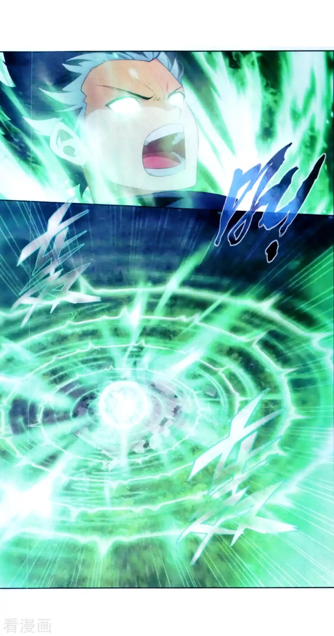 Doupo Cangqiong Chapter 257 page 3 - Chapter 257: Hundred Soul Locking Sky Python!