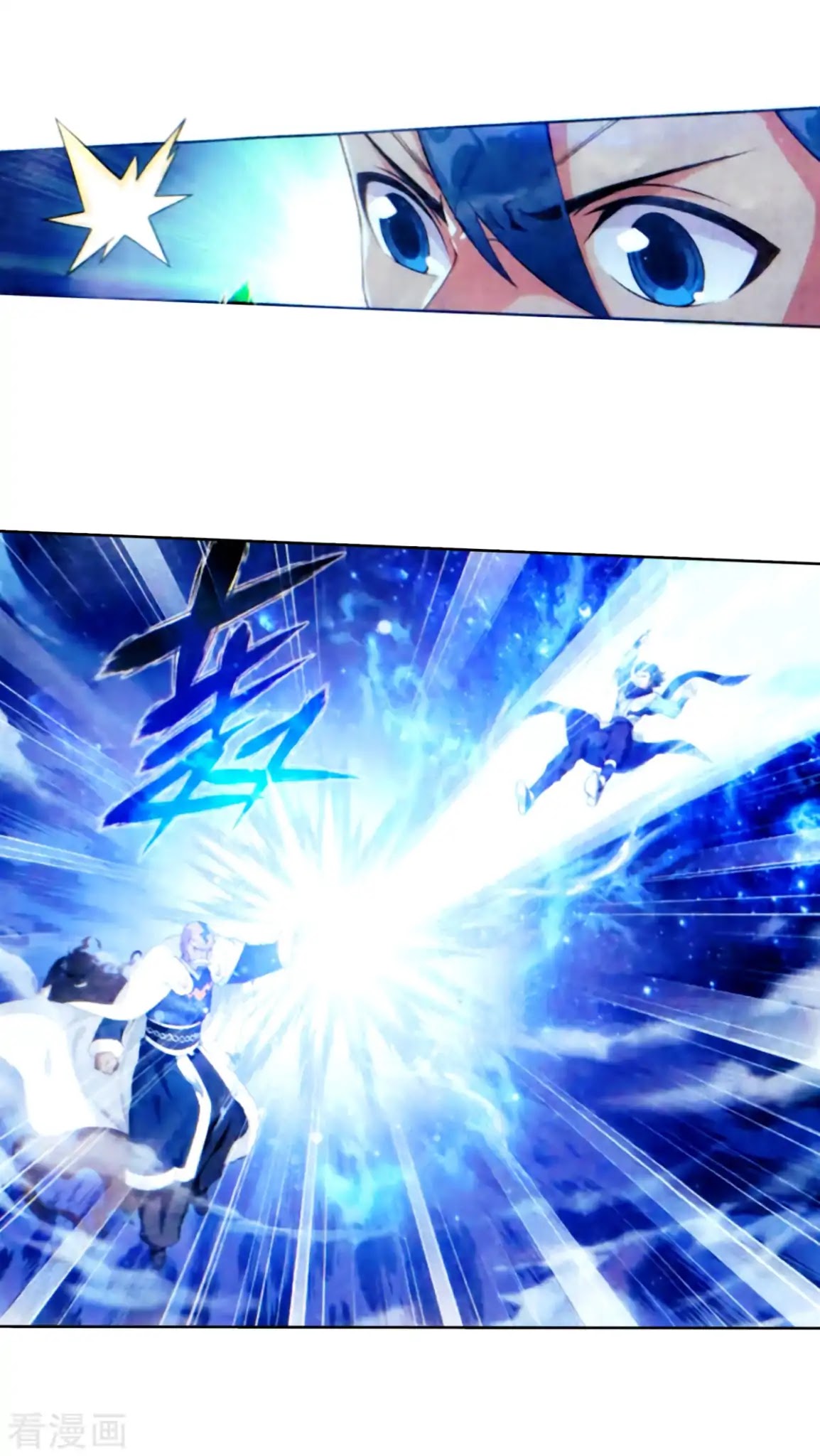 Doupo Cangqiong Chapter 257 page 32 - Chapter 257: Hundred Soul Locking Sky Python!