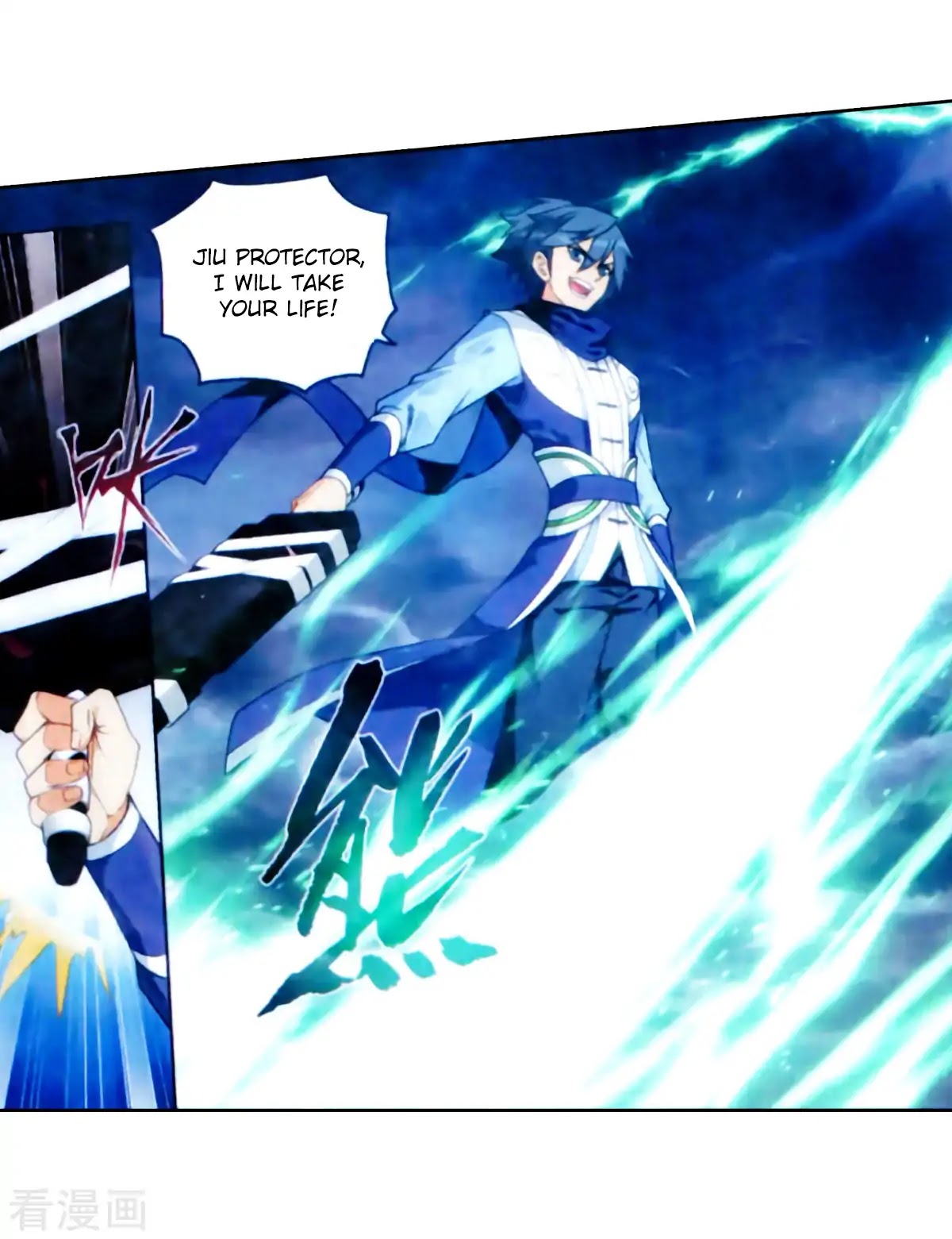 Doupo Cangqiong Chapter 257 page 5 - Chapter 257: Hundred Soul Locking Sky Python!