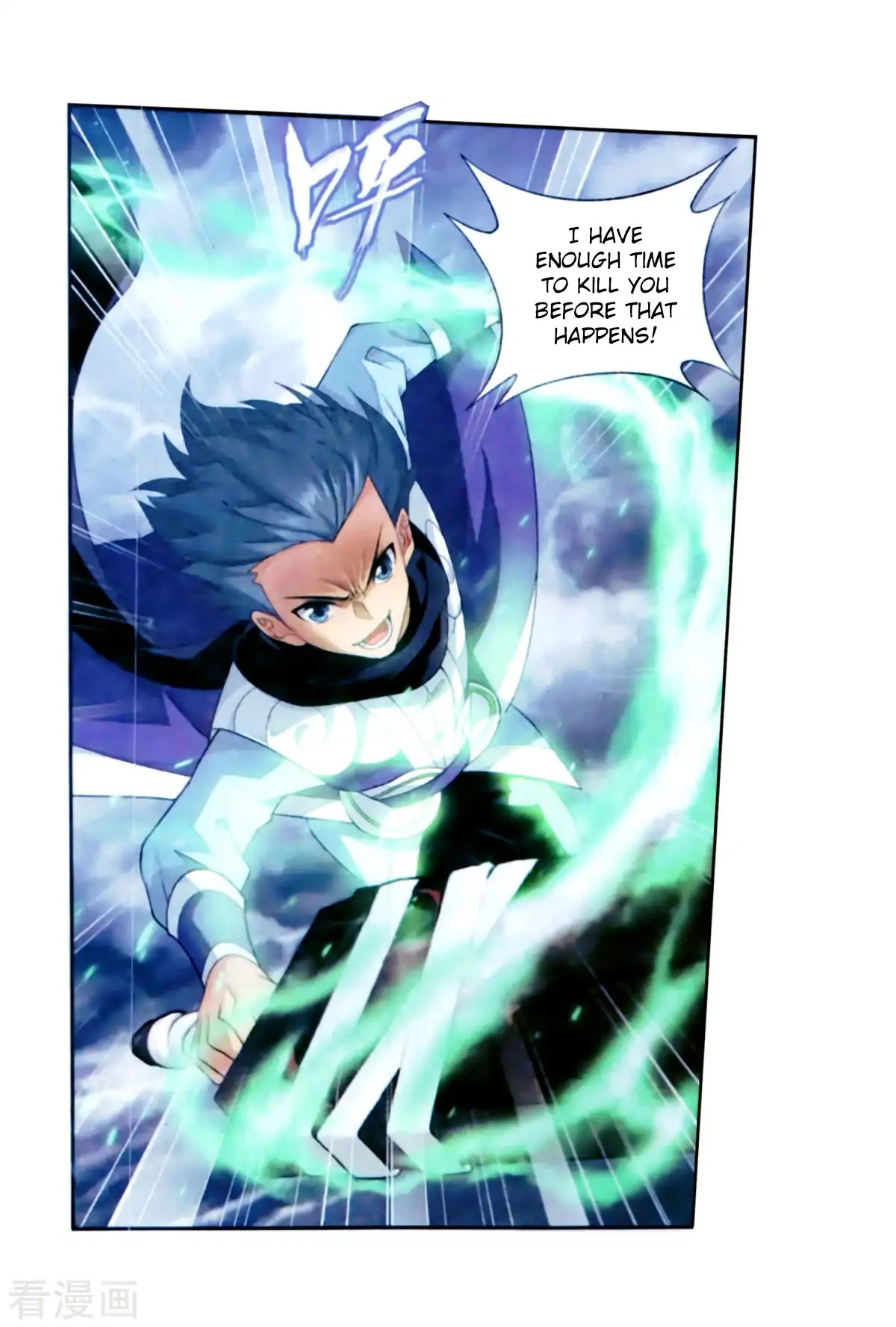 Doupo Cangqiong Chapter 257 page 7 - Chapter 257: Hundred Soul Locking Sky Python!