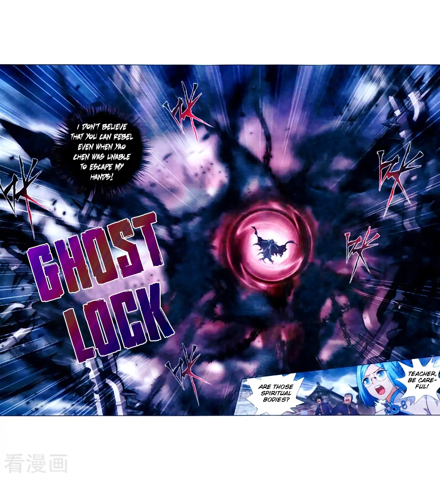 Doupo Cangqiong Chapter 257 page 9 - Chapter 257: Hundred Soul Locking Sky Python!