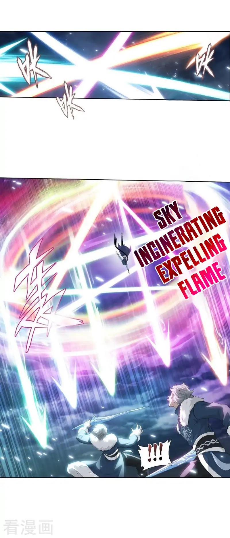 Doupo Cangqiong Chapter 258 page 13 - Chapter 258: Sky Incinerating Essence Fire