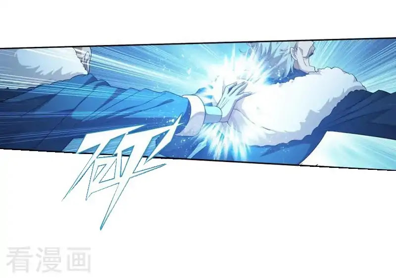 Doupo Cangqiong Chapter 258 page 25 - Chapter 258: Sky Incinerating Essence Fire