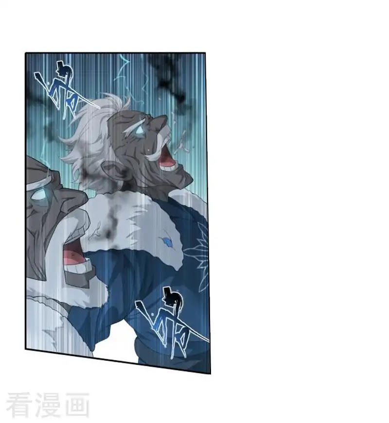 Doupo Cangqiong Chapter 258 page 27 - Chapter 258: Sky Incinerating Essence Fire