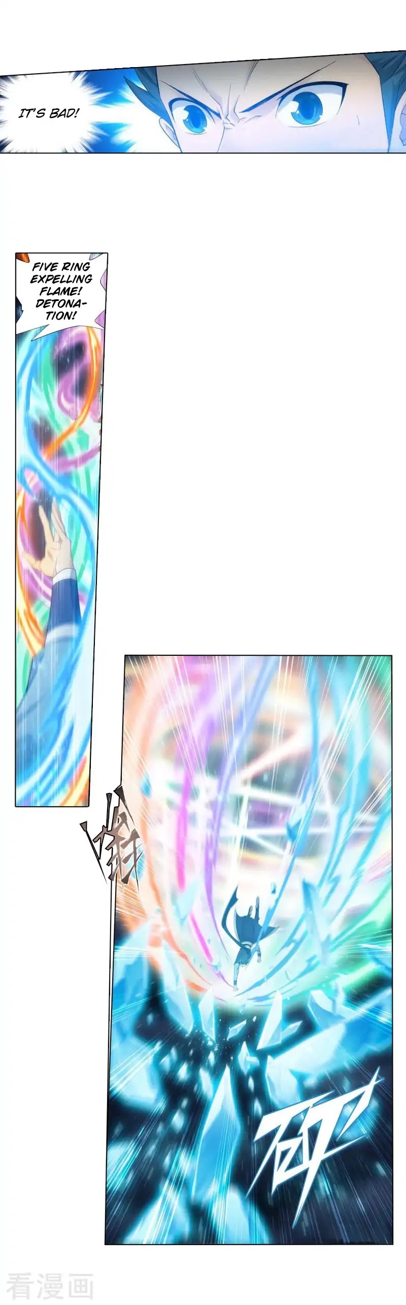 Doupo Cangqiong Chapter 258 page 39 - Chapter 258: Sky Incinerating Essence Fire