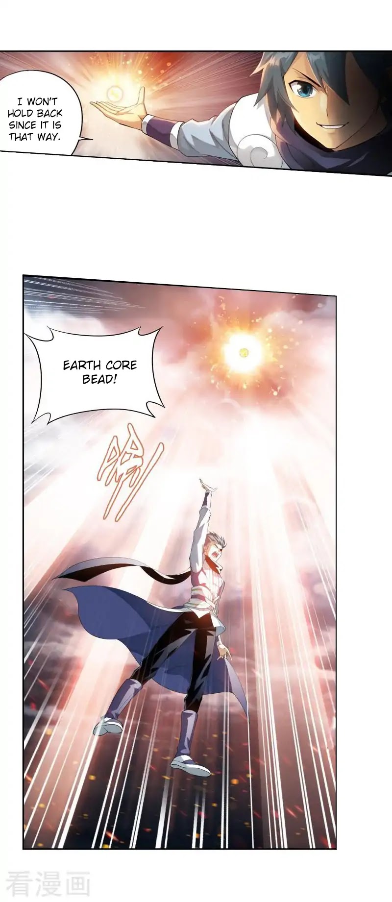Doupo Cangqiong Chapter 258 page 6 - Chapter 258: Sky Incinerating Essence Fire