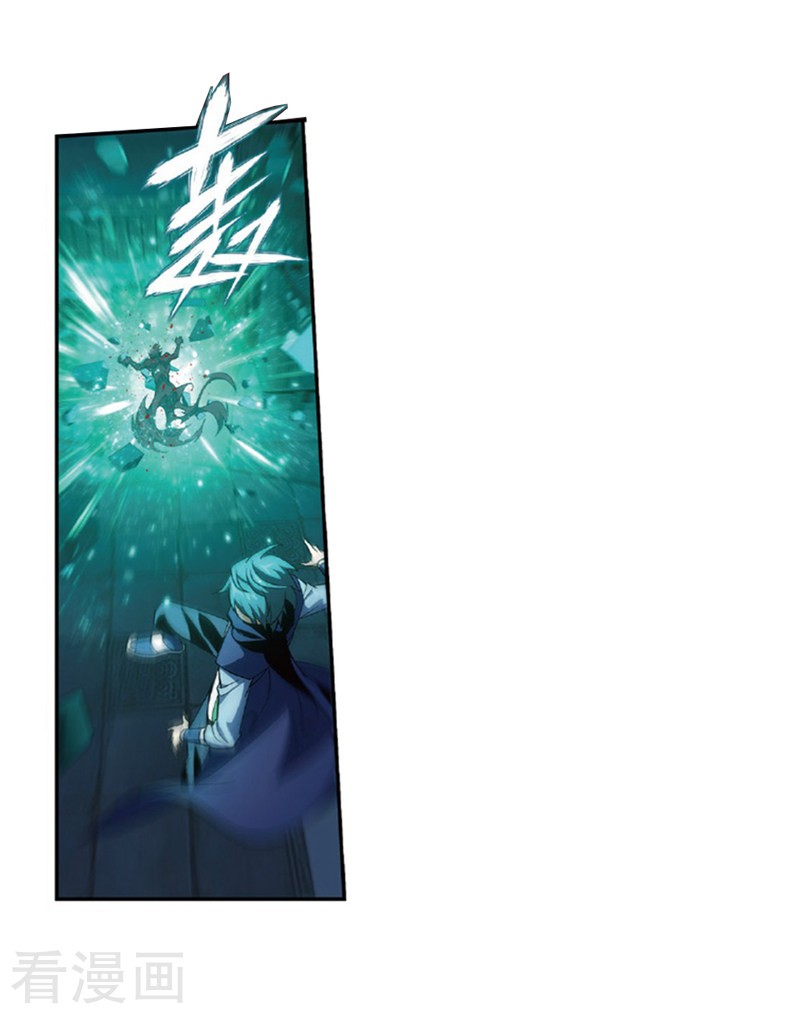 Doupo Cangqiong Chapter 259 page 14 - Chapter 259: Soul Clan's Reinforcements