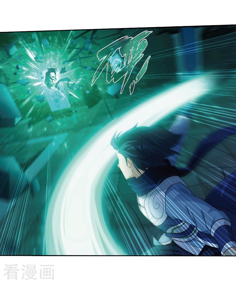 Doupo Cangqiong Chapter 259 page 22 - Chapter 259: Soul Clan's Reinforcements