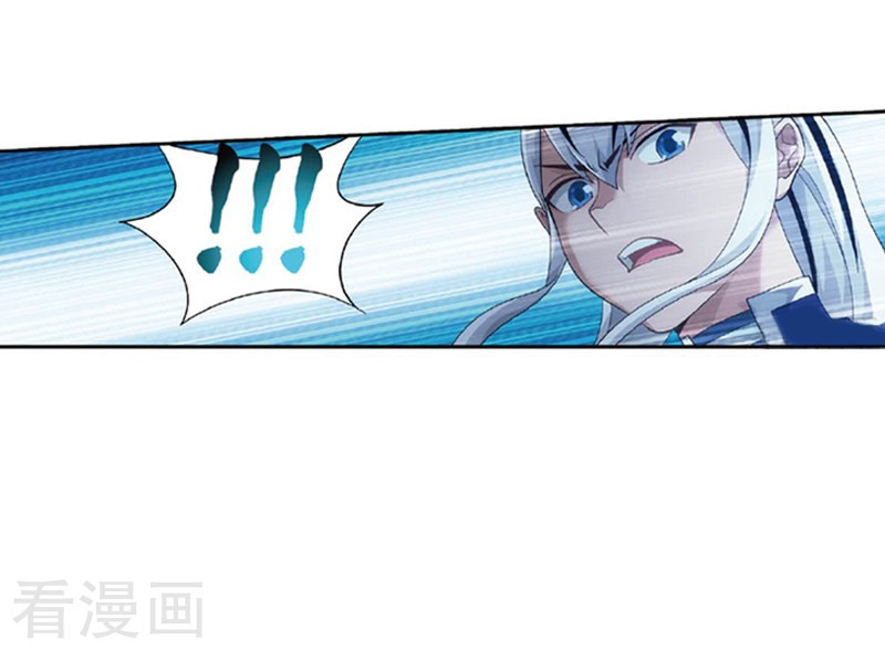 Doupo Cangqiong Chapter 259 page 28 - Chapter 259: Soul Clan's Reinforcements